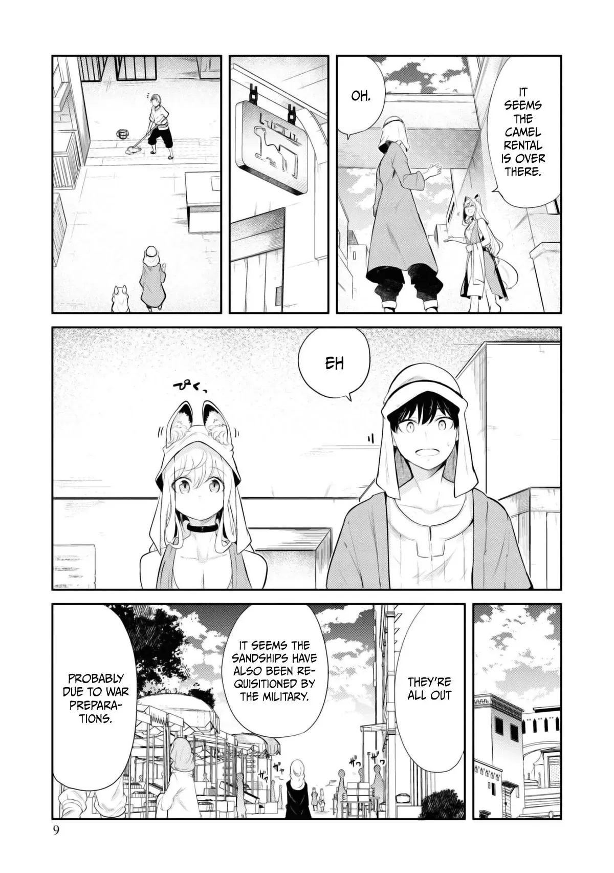 Seichou Cheat de Nandemo Dekiruyou ni Natta ga, Mushoku dake wa Yamerarenai you desu Chapter 64 page 10 - 