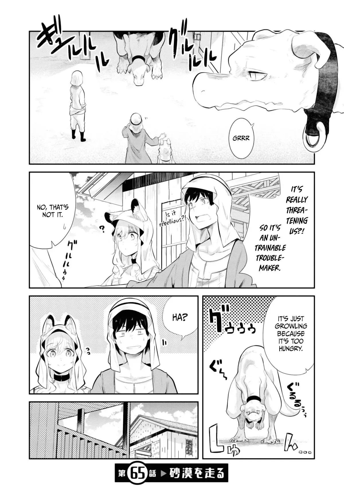 Seichou Cheat de Nandemo Dekiruyou ni Natta ga, Mushoku dake wa Yamerarenai you desu Chapter 65 page 1 - 