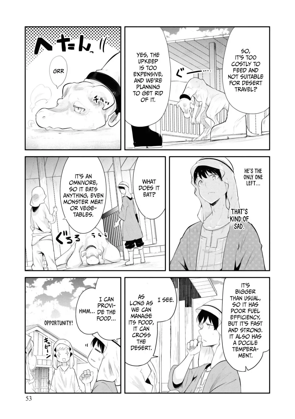 Seichou Cheat de Nandemo Dekiruyou ni Natta ga, Mushoku dake wa Yamerarenai you desu Chapter 65 page 3 - 