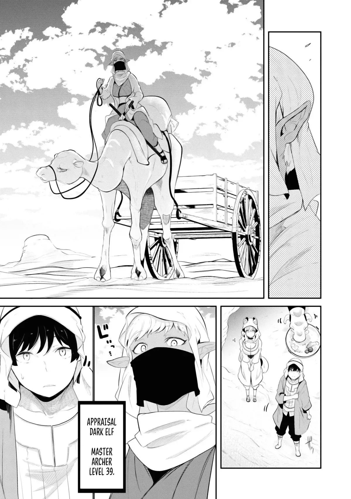 Seichou Cheat de Nandemo Dekiruyou ni Natta ga, Mushoku dake wa Yamerarenai you desu Chapter 65 page 27 - 