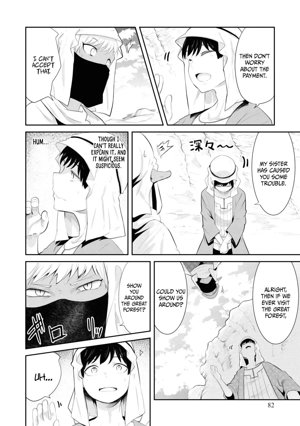 Seichou Cheat de Nandemo Dekiruyou ni Natta ga, Mushoku dake wa Yamerarenai you desu Chapter 65 page 32 - 