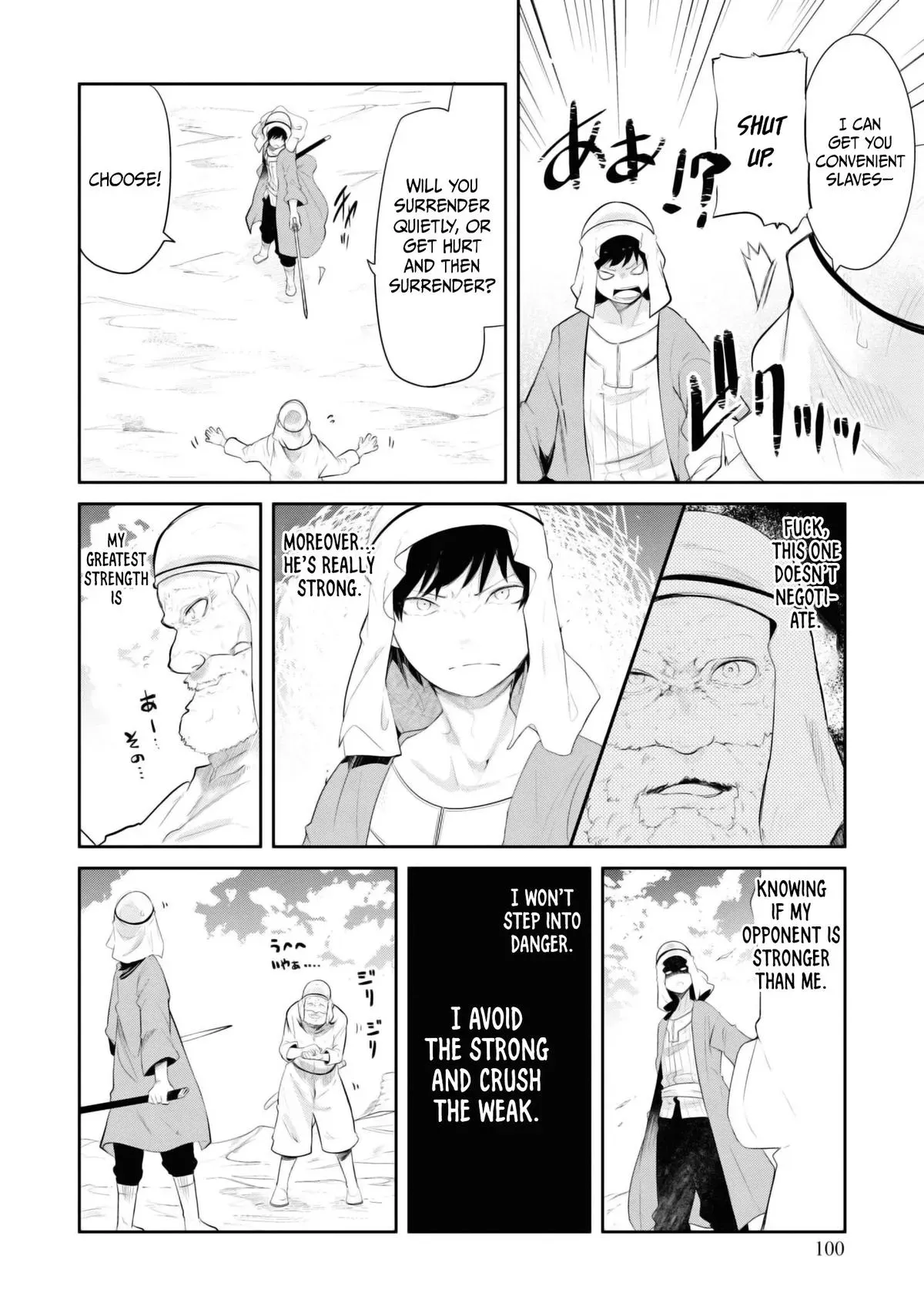 Seichou Cheat de Nandemo Dekiruyou ni Natta ga, Mushoku dake wa Yamerarenai you desu Chapter 65 page 49 - 