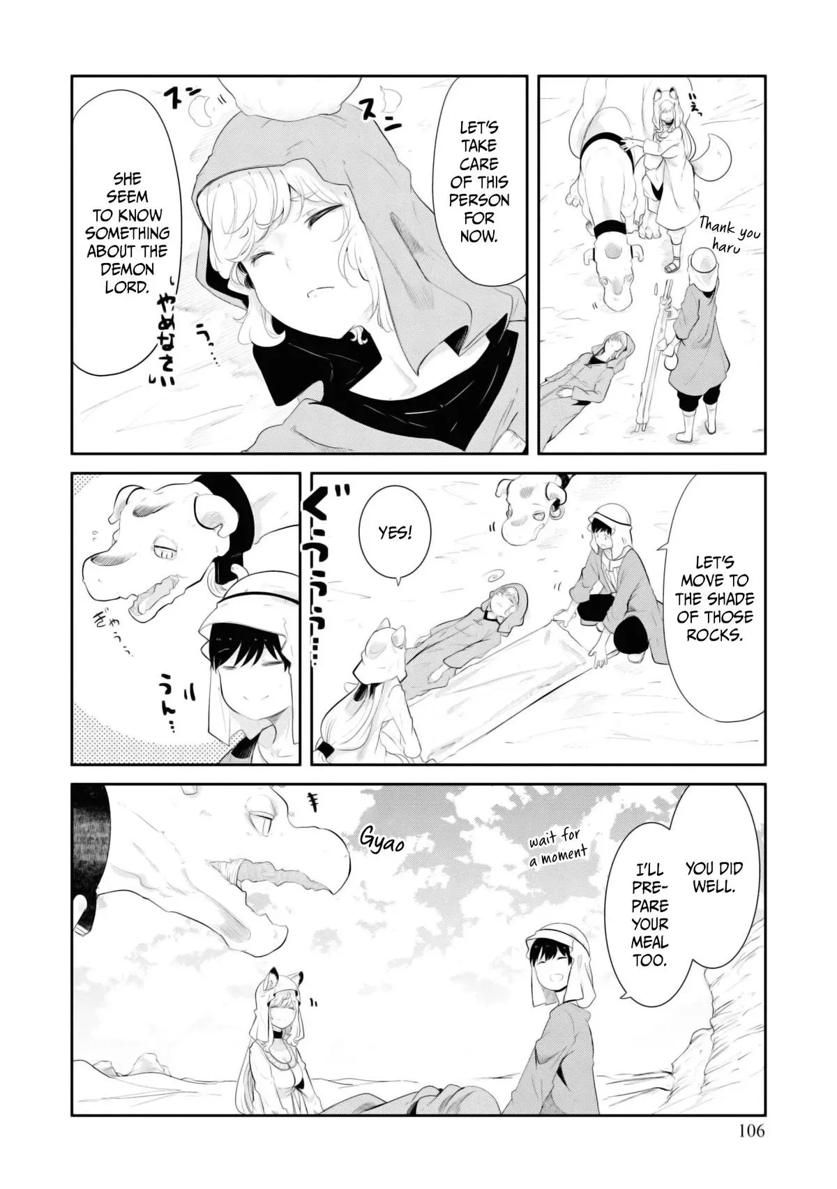 Seichou Cheat de Nandemo Dekiruyou ni Natta ga, Mushoku dake wa Yamerarenai you desu Chapter 65 page 55 - 