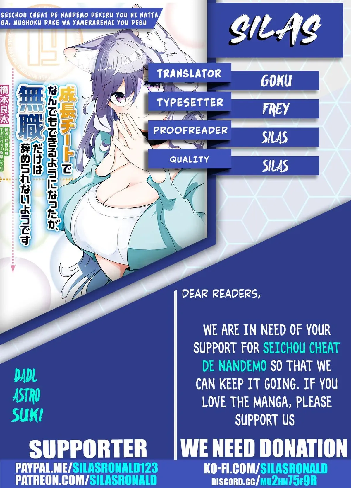 Seichou Cheat de Nandemo Dekiruyou ni Natta ga, Mushoku dake wa Yamerarenai you desu Chapter 65 page 56 - 