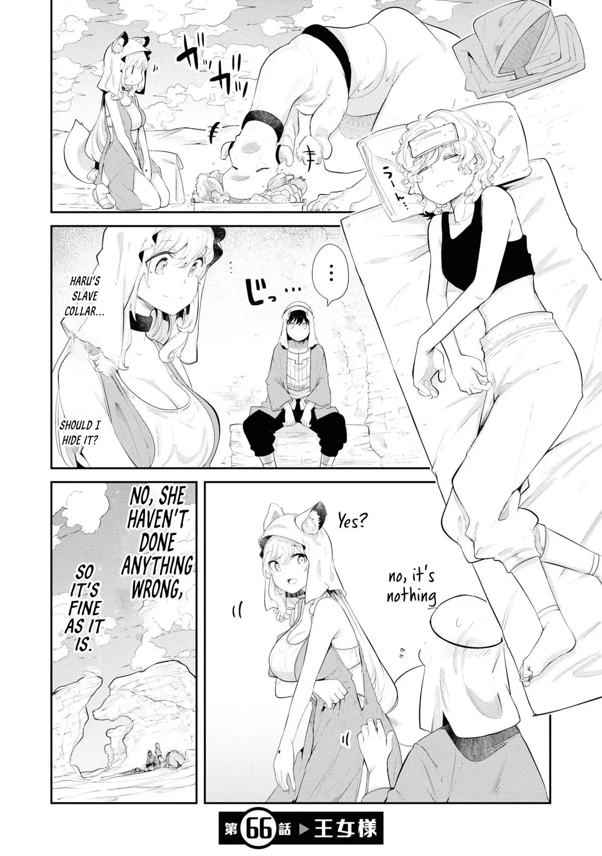 Seichou Cheat de Nandemo Dekiruyou ni Natta ga, Mushoku dake wa Yamerarenai you desu Chapter 66 page 2 - 
