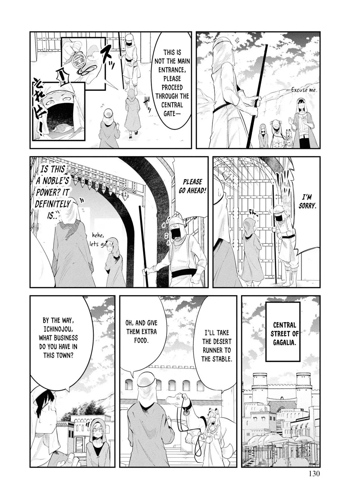 Seichou Cheat de Nandemo Dekiruyou ni Natta ga, Mushoku dake wa Yamerarenai you desu Chapter 66 page 25 - 