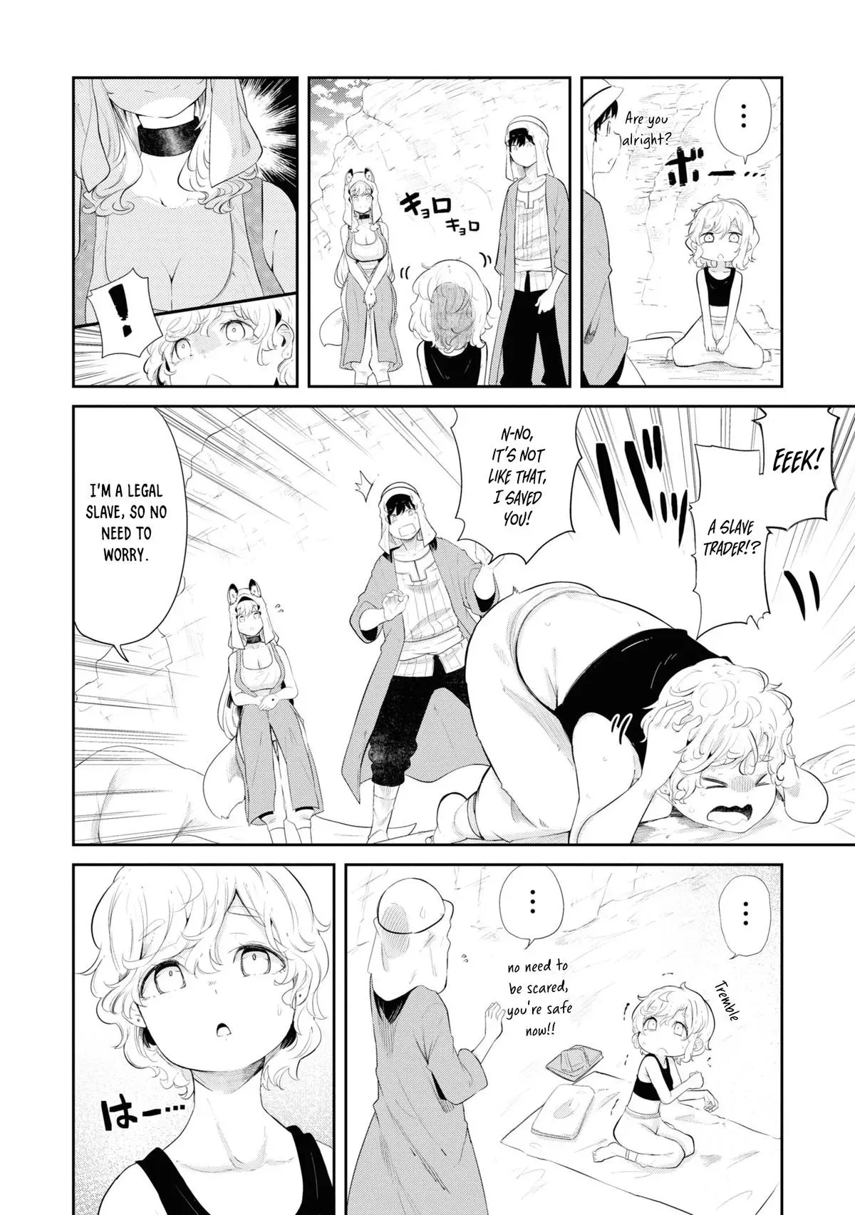Seichou Cheat de Nandemo Dekiruyou ni Natta ga, Mushoku dake wa Yamerarenai you desu Chapter 66 page 5 - 