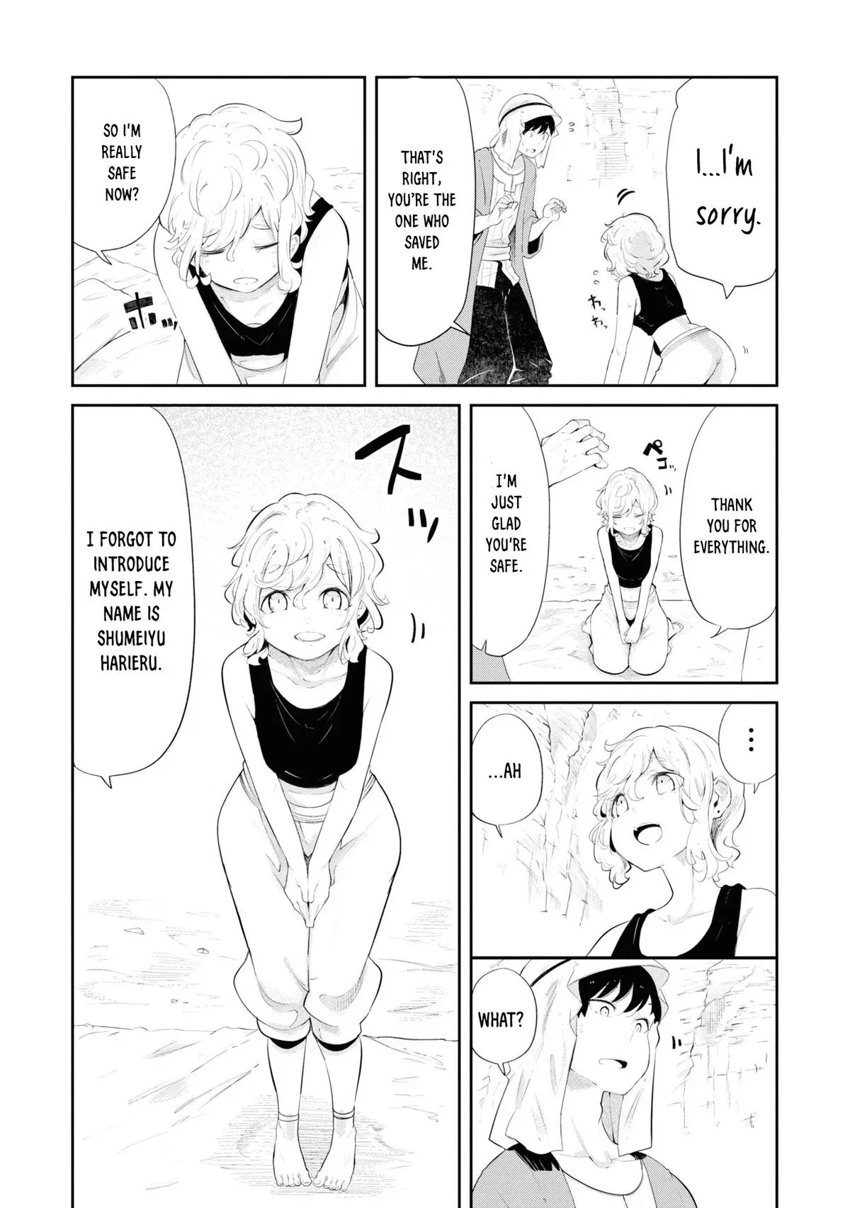 Seichou Cheat de Nandemo Dekiruyou ni Natta ga, Mushoku dake wa Yamerarenai you desu Chapter 66 page 6 - 