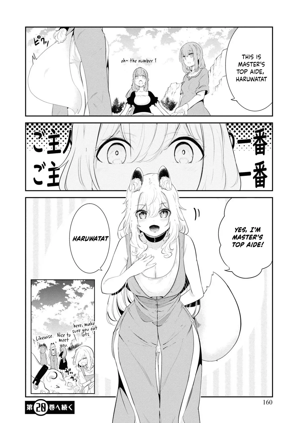 Seichou Cheat de Nandemo Dekiruyou ni Natta ga, Mushoku dake wa Yamerarenai you desu Chapter 66 page 55 - 