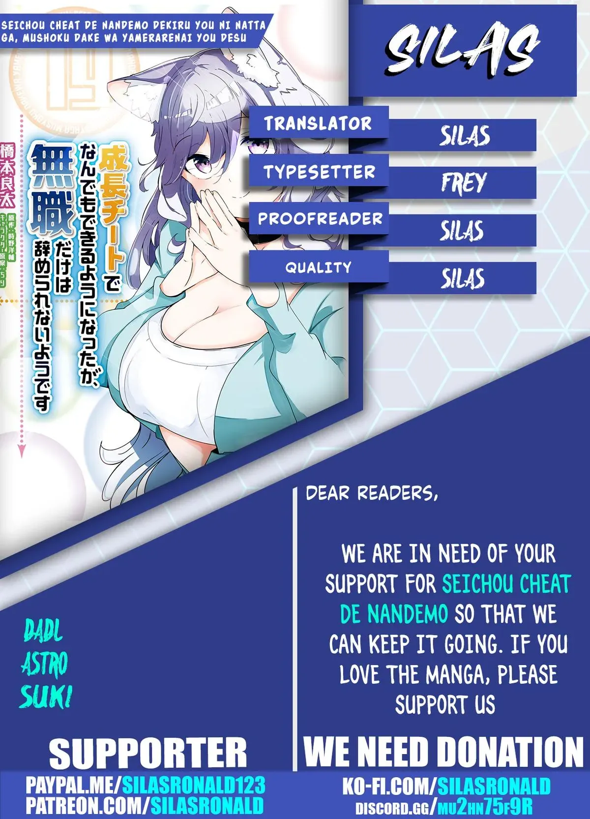 Seichou Cheat de Nandemo Dekiruyou ni Natta ga, Mushoku dake wa Yamerarenai you desu Chapter 66 page 56 - 