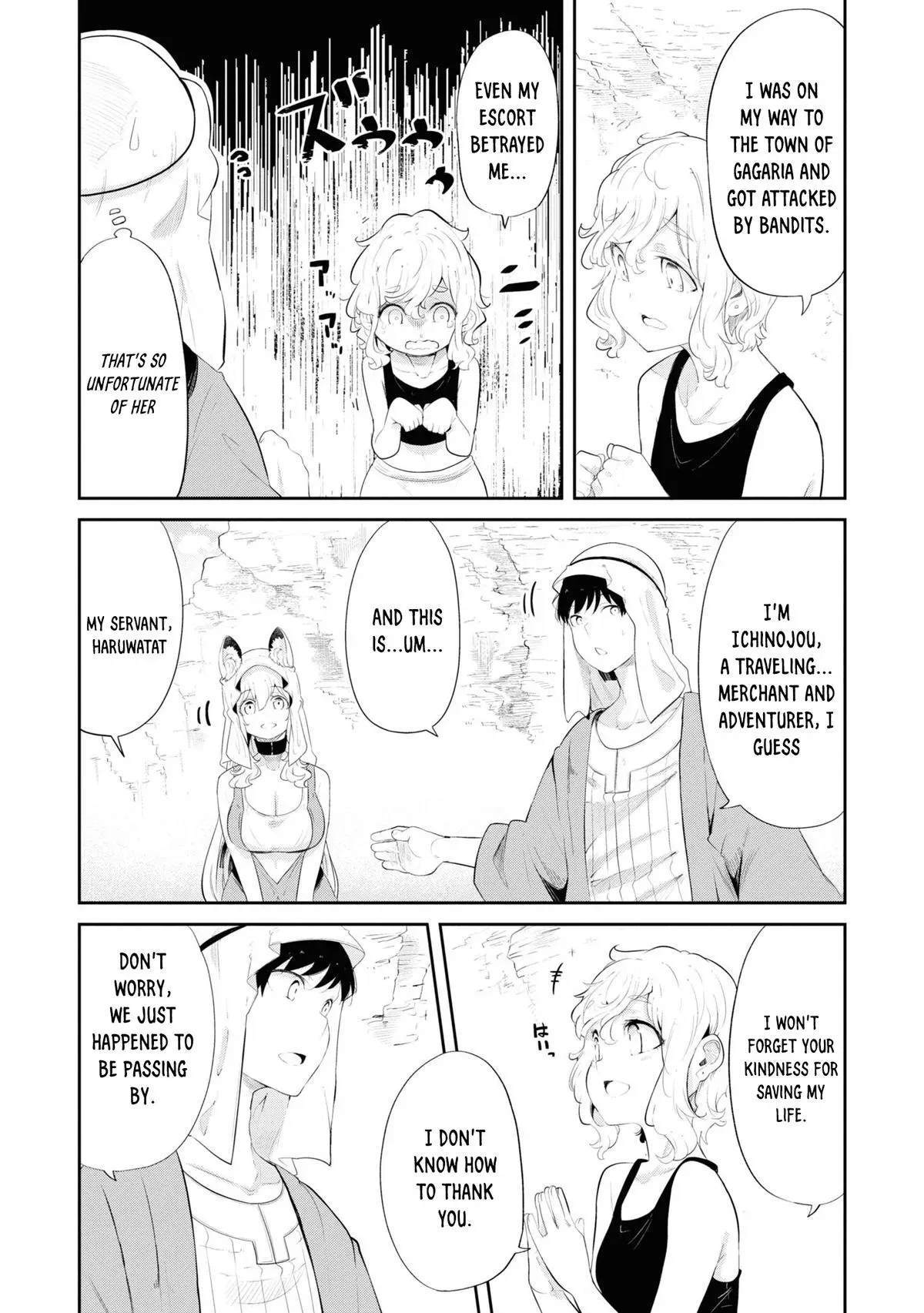 Seichou Cheat de Nandemo Dekiruyou ni Natta ga, Mushoku dake wa Yamerarenai you desu Chapter 66 page 7 - 
