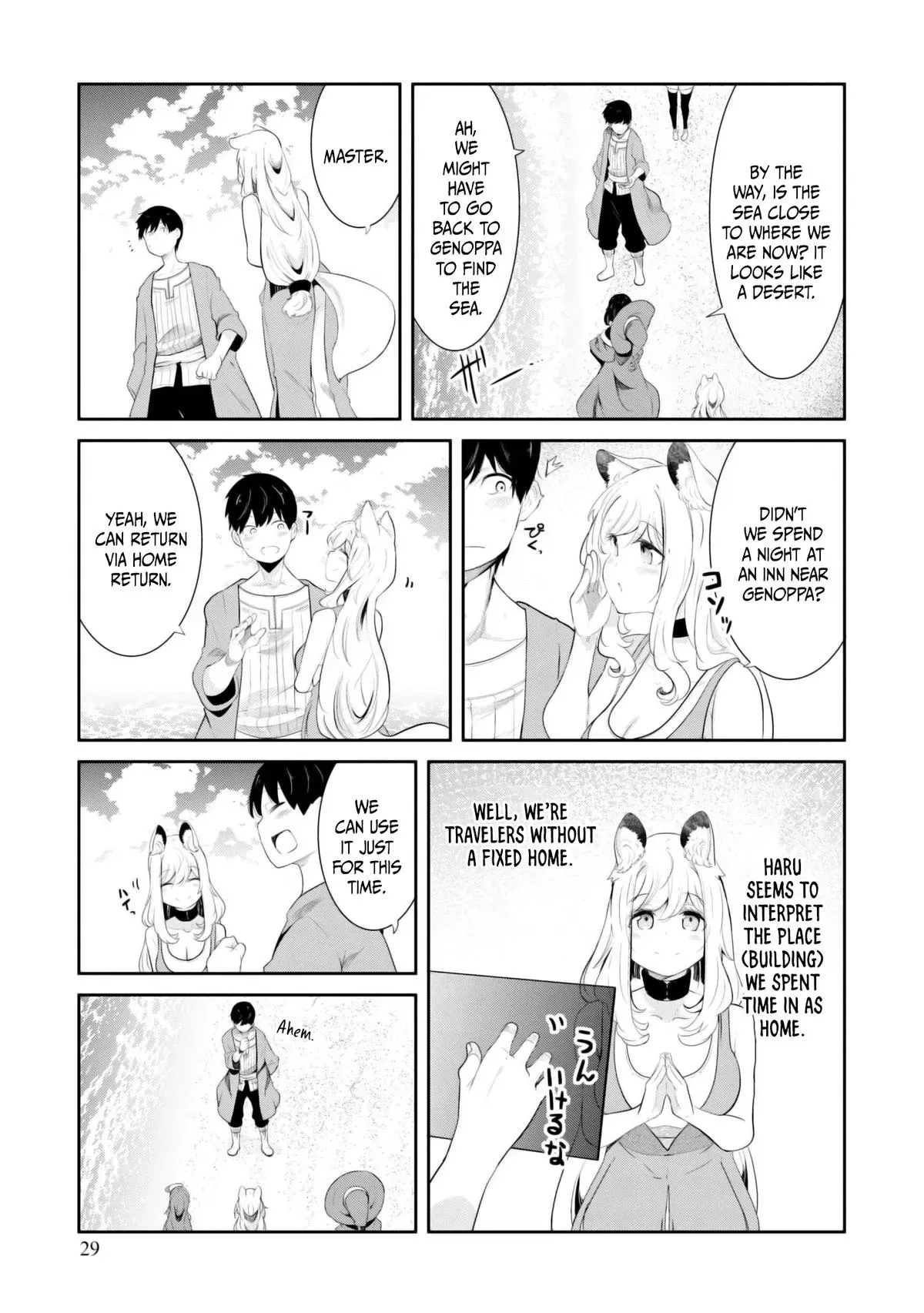 Seichou Cheat de Nandemo Dekiruyou ni Natta ga, Mushoku dake wa Yamerarenai you desu Chapter 67 page 30 - 
