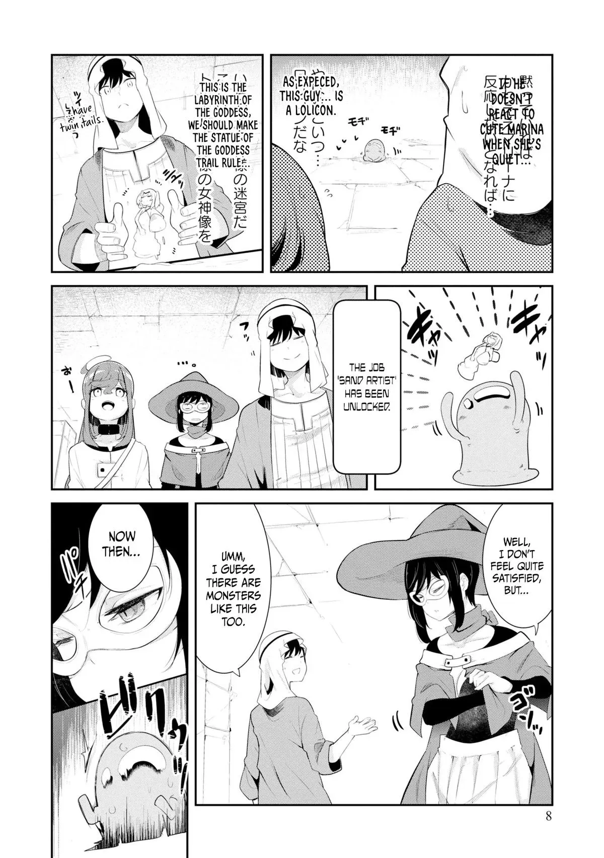 Seichou Cheat de Nandemo Dekiruyou ni Natta ga, Mushoku dake wa Yamerarenai you desu Chapter 67 page 9 - 