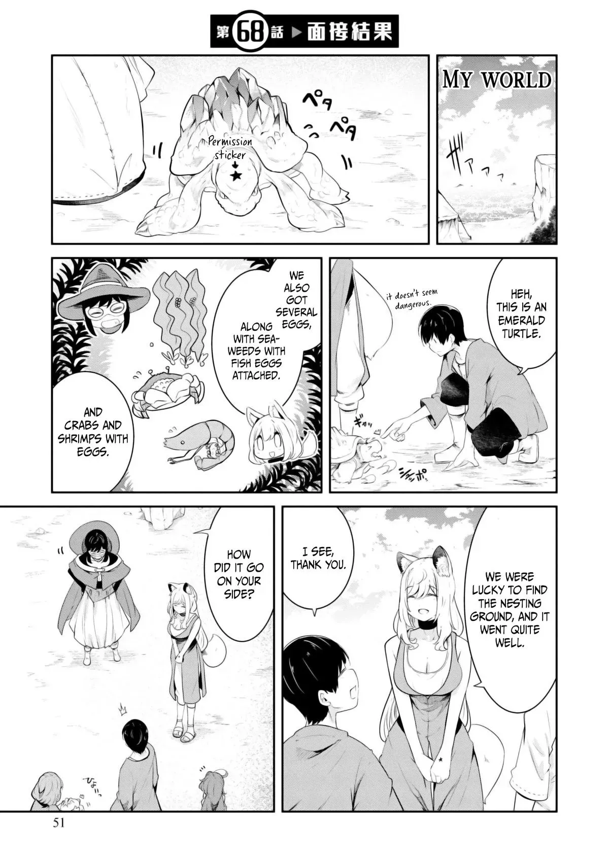 Seichou Cheat de Nandemo Dekiruyou ni Natta ga, Mushoku dake wa Yamerarenai you desu Chapter 68 page 2 - 