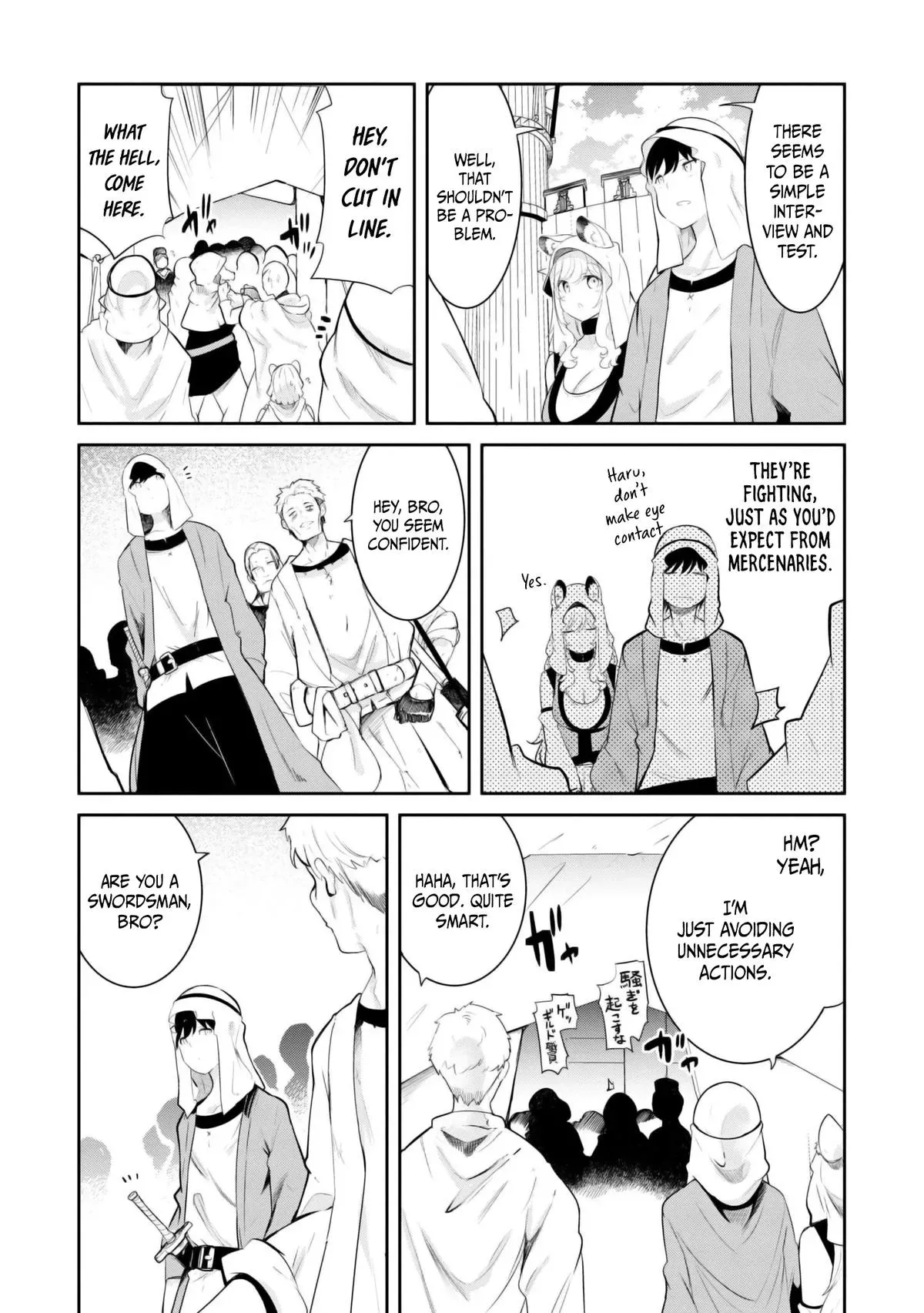 Seichou Cheat de Nandemo Dekiruyou ni Natta ga, Mushoku dake wa Yamerarenai you desu Chapter 68 page 16 - 
