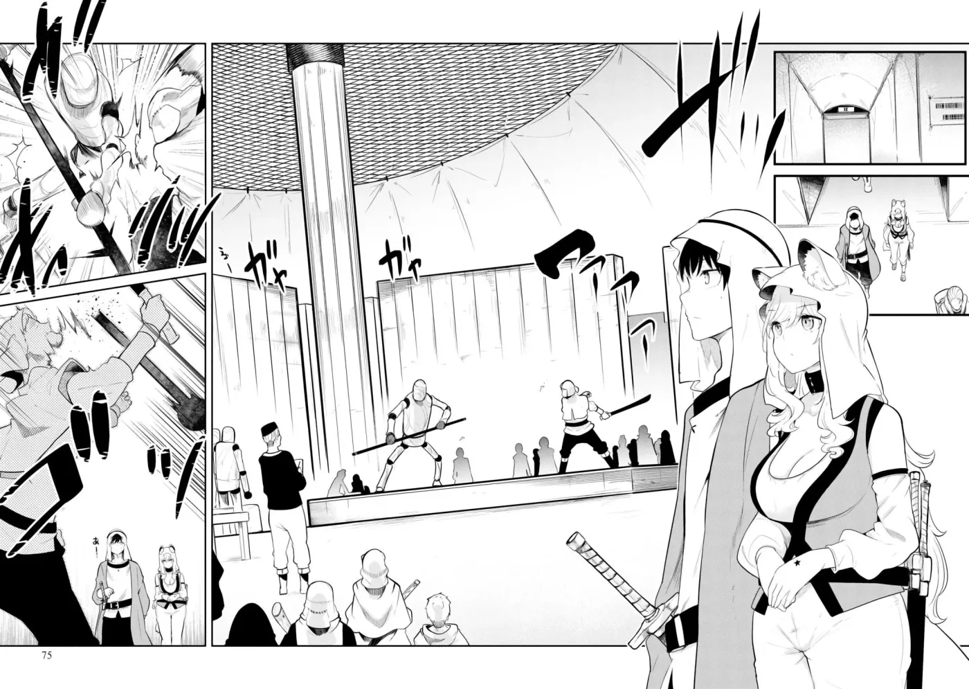 Seichou Cheat de Nandemo Dekiruyou ni Natta ga, Mushoku dake wa Yamerarenai you desu Chapter 68 page 25 - 