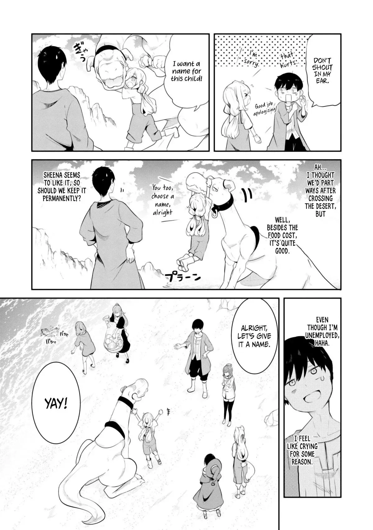 Seichou Cheat de Nandemo Dekiruyou ni Natta ga, Mushoku dake wa Yamerarenai you desu Chapter 68 page 4 - 