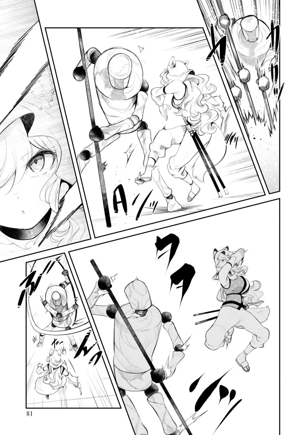 Seichou Cheat de Nandemo Dekiruyou ni Natta ga, Mushoku dake wa Yamerarenai you desu Chapter 68 page 31 - 