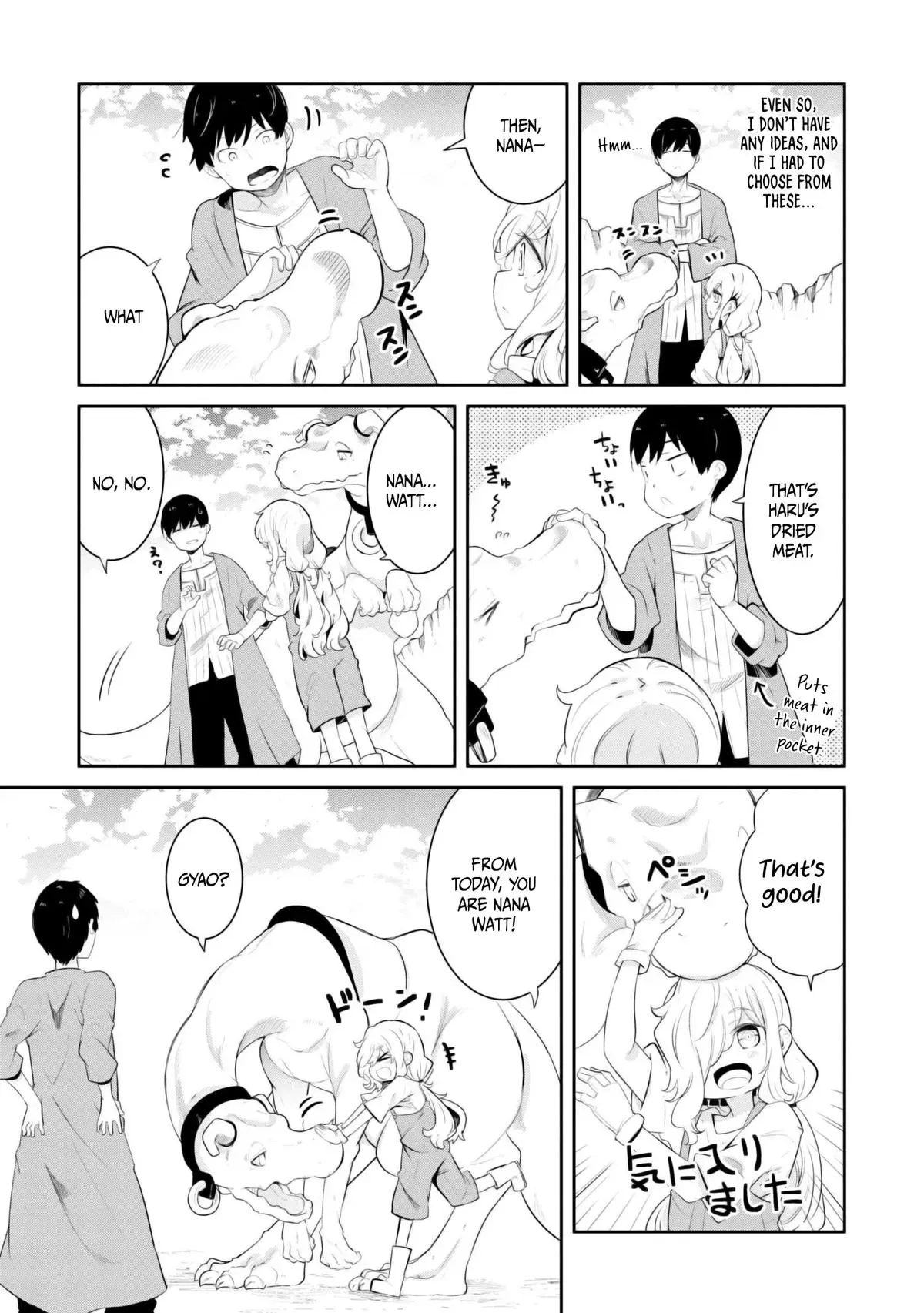 Seichou Cheat de Nandemo Dekiruyou ni Natta ga, Mushoku dake wa Yamerarenai you desu Chapter 68 page 6 - 