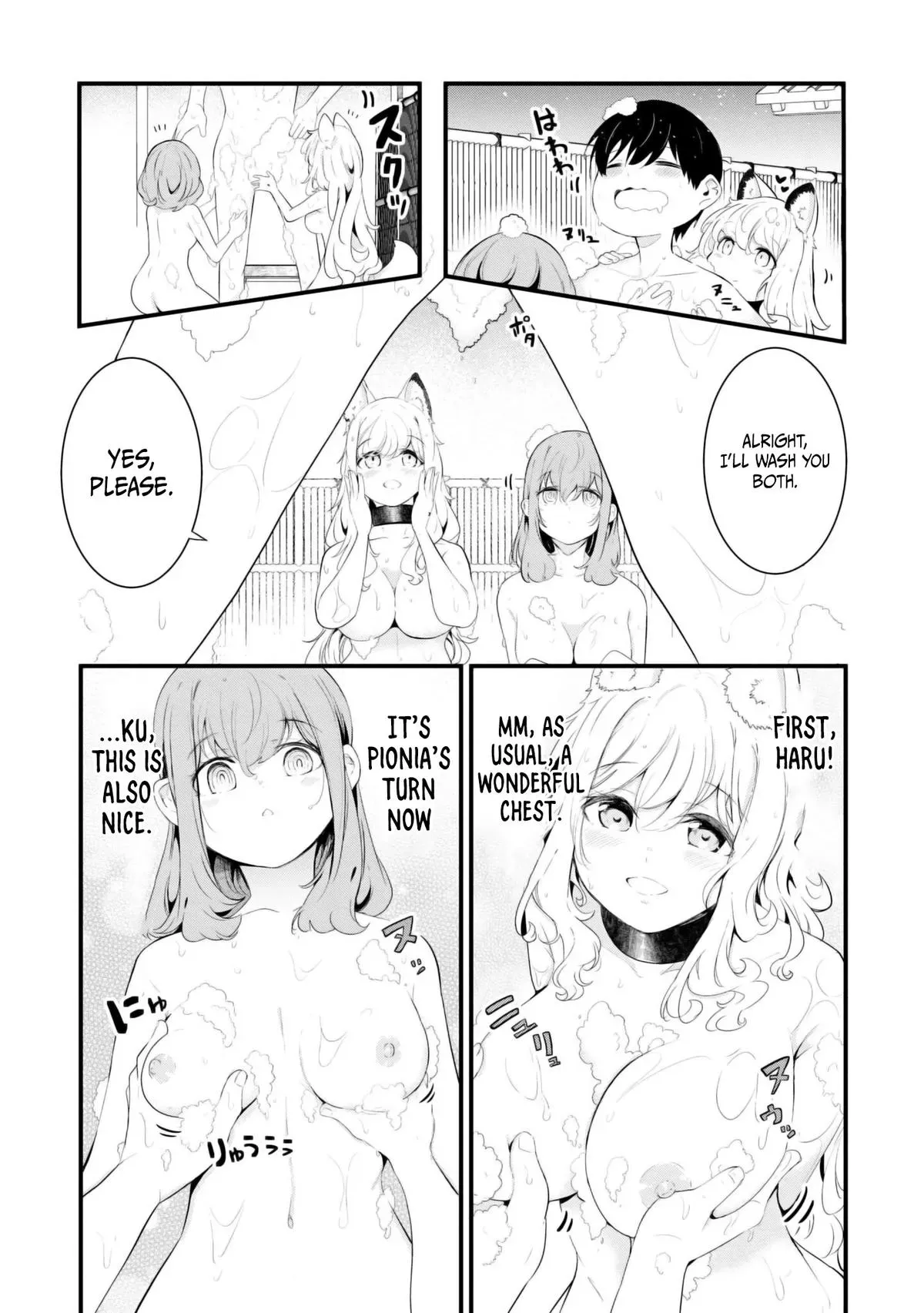 Seichou Cheat de Nandemo Dekiruyou ni Natta ga, Mushoku dake wa Yamerarenai you desu Chapter 69 page 23 - 