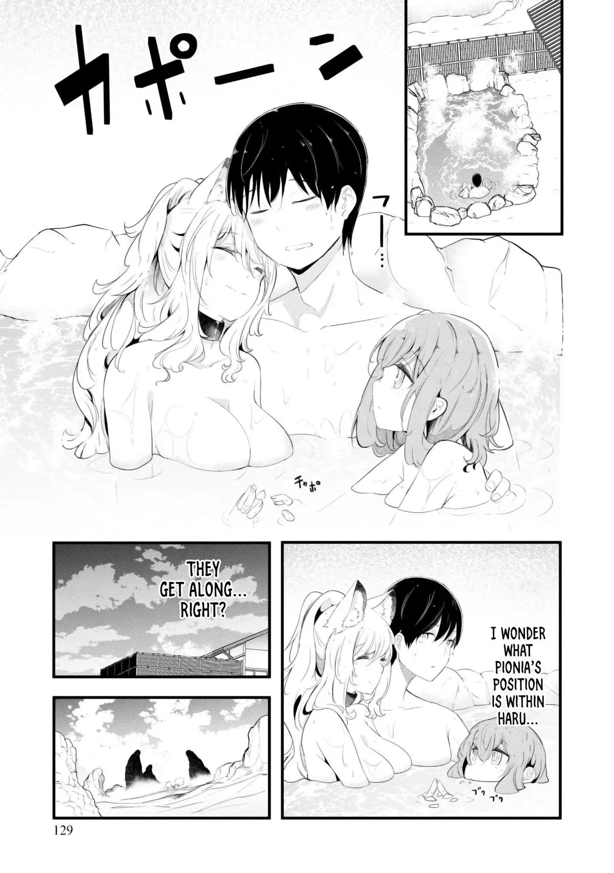 Seichou Cheat de Nandemo Dekiruyou ni Natta ga, Mushoku dake wa Yamerarenai you desu Chapter 69 page 25 - 