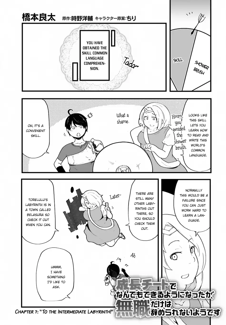 Seichou Cheat de Nandemo Dekiruyou ni Natta ga, Mushoku dake wa Yamerarenai you desu Chapter 7 page 2 - 