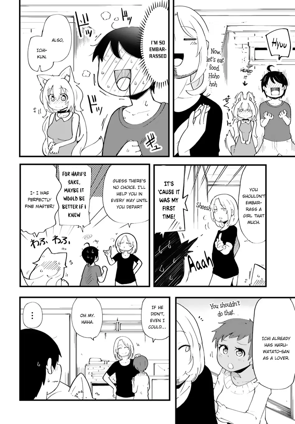 Seichou Cheat de Nandemo Dekiruyou ni Natta ga, Mushoku dake wa Yamerarenai you desu Chapter 7 page 18 - 
