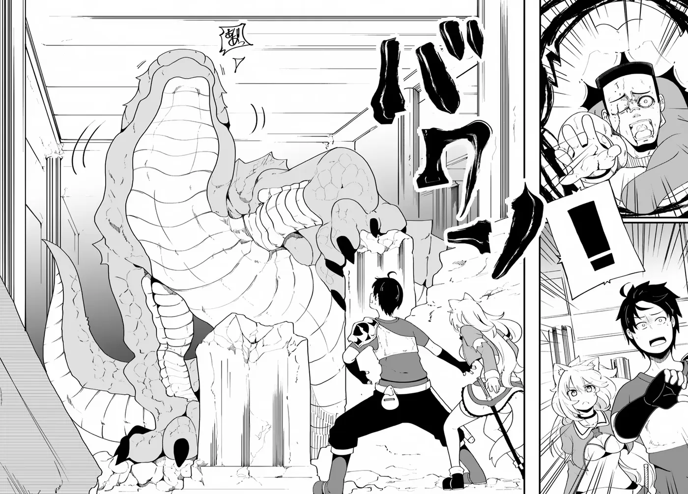 Seichou Cheat de Nandemo Dekiruyou ni Natta ga, Mushoku dake wa Yamerarenai you desu Chapter 7 page 34 - 