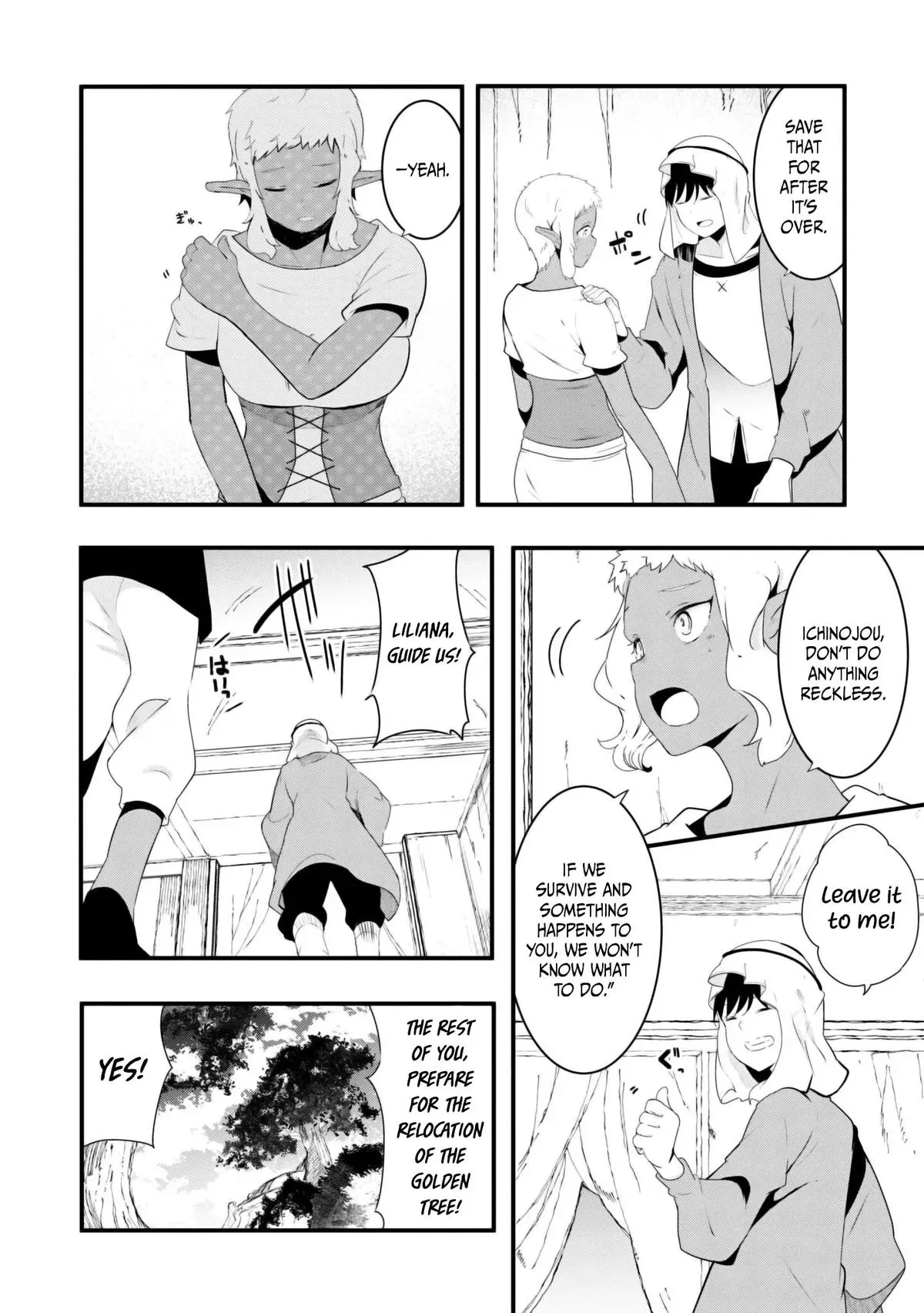 Seichou Cheat de Nandemo Dekiruyou ni Natta ga, Mushoku dake wa Yamerarenai you desu Chapter 70 page 20 - 