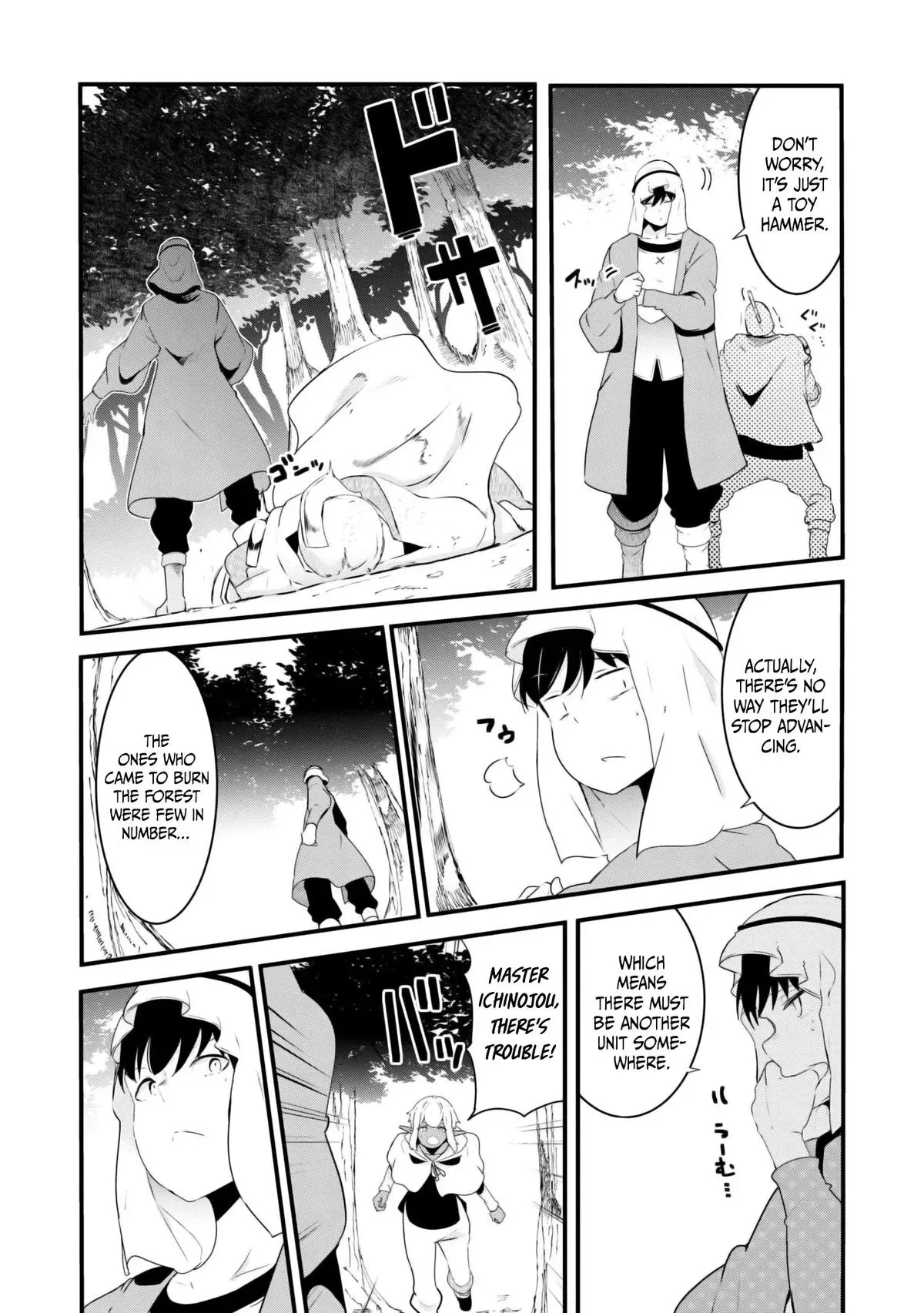 Seichou Cheat de Nandemo Dekiruyou ni Natta ga, Mushoku dake wa Yamerarenai you desu Chapter 70 page 38 - 