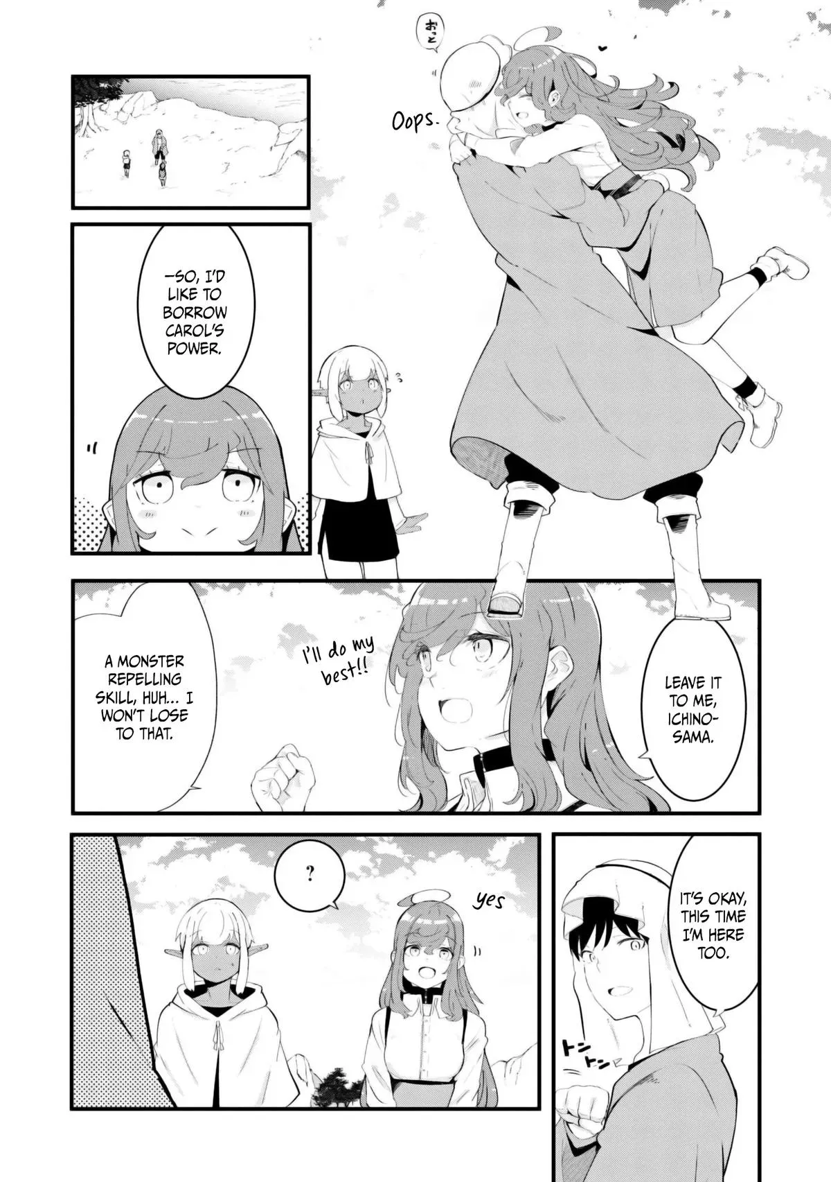 Seichou Cheat de Nandemo Dekiruyou ni Natta ga, Mushoku dake wa Yamerarenai you desu Chapter 70 page 43 - 