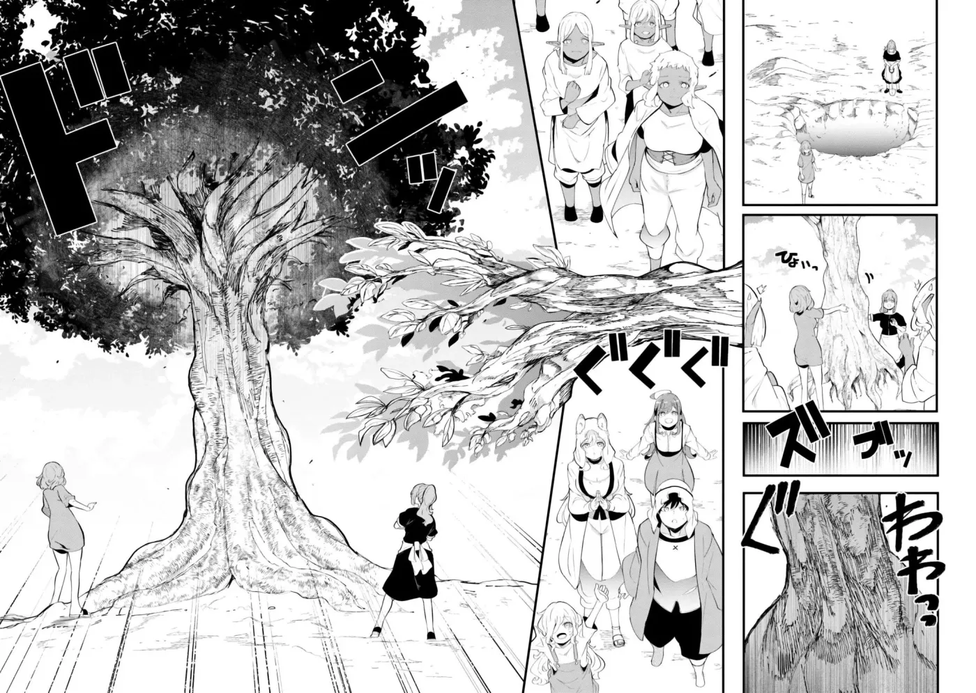 Seichou Cheat de Nandemo Dekiruyou ni Natta ga, Mushoku dake wa Yamerarenai you desu Chapter 71 page 2 - 