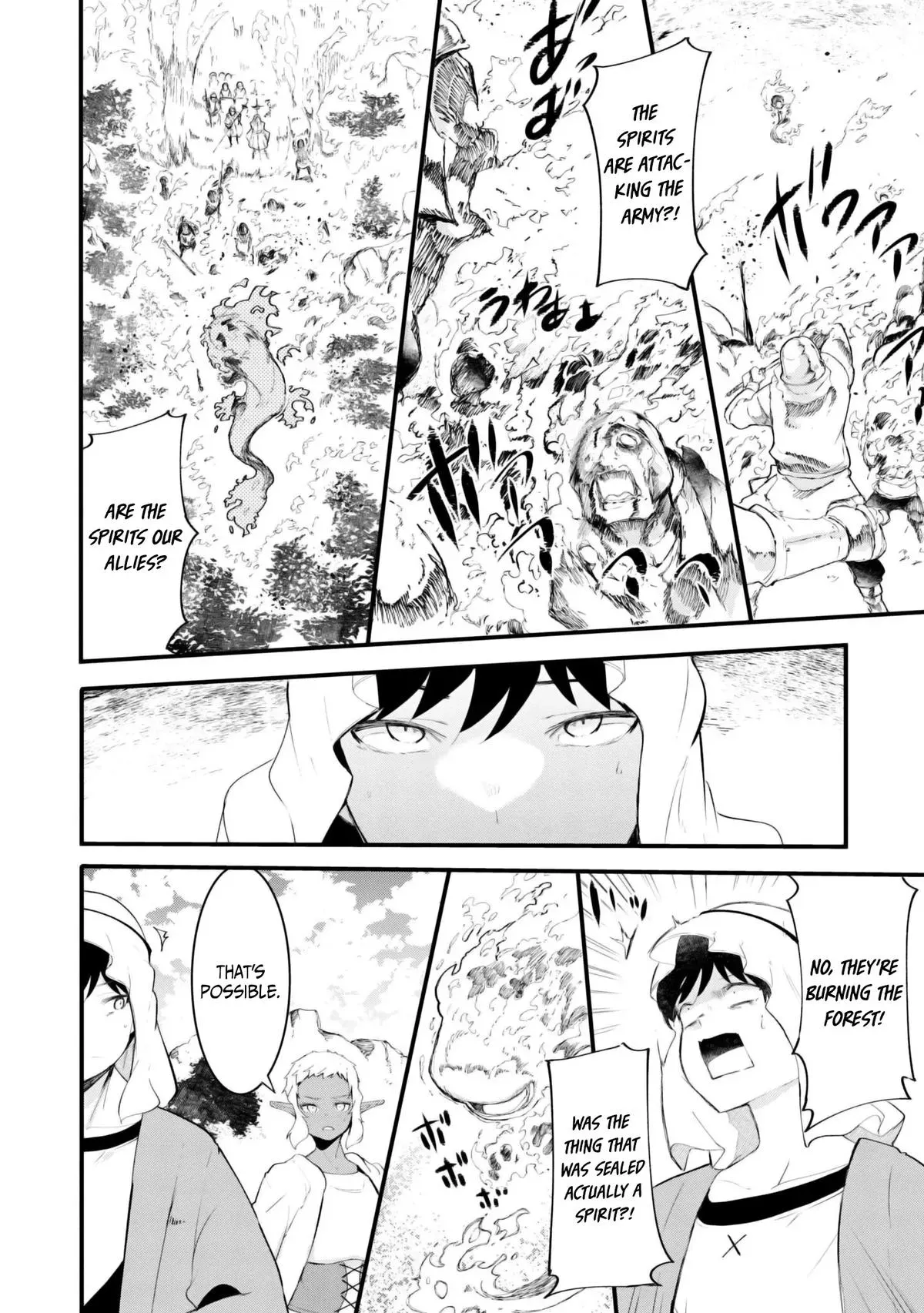 Seichou Cheat de Nandemo Dekiruyou ni Natta ga, Mushoku dake wa Yamerarenai you desu Chapter 71 page 21 - 