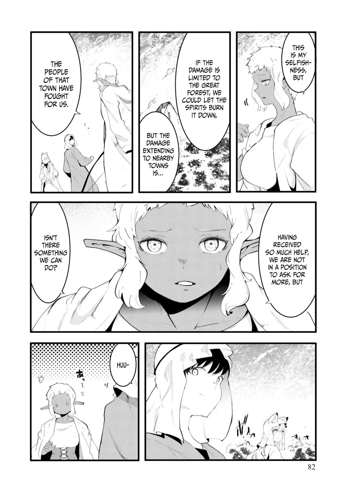 Seichou Cheat de Nandemo Dekiruyou ni Natta ga, Mushoku dake wa Yamerarenai you desu Chapter 71 page 29 - 