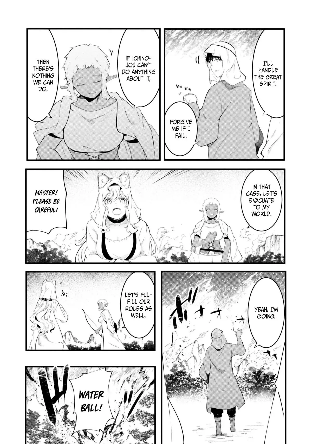 Seichou Cheat de Nandemo Dekiruyou ni Natta ga, Mushoku dake wa Yamerarenai you desu Chapter 71 page 34 - 