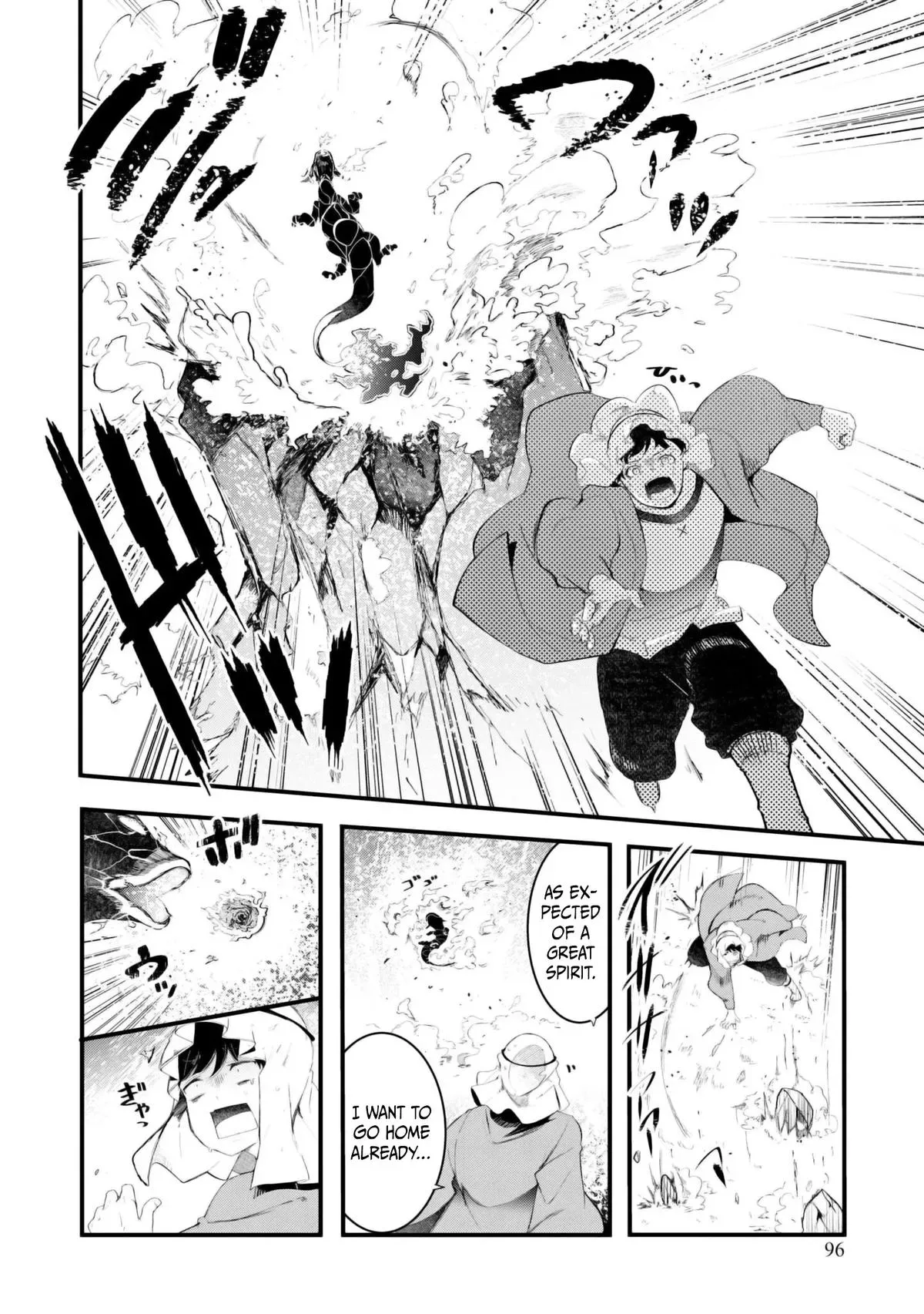 Seichou Cheat de Nandemo Dekiruyou ni Natta ga, Mushoku dake wa Yamerarenai you desu Chapter 71 page 42 - 