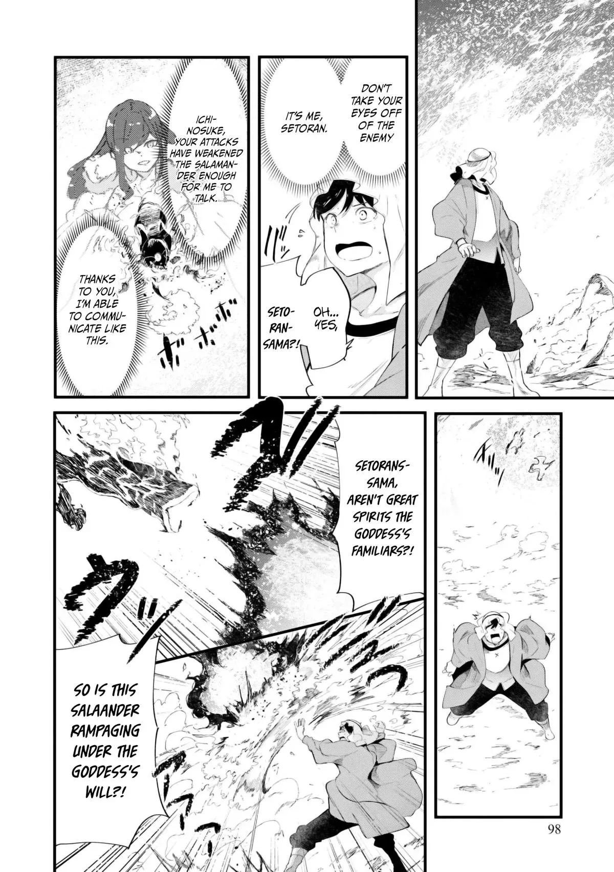 Seichou Cheat de Nandemo Dekiruyou ni Natta ga, Mushoku dake wa Yamerarenai you desu Chapter 71 page 44 - 