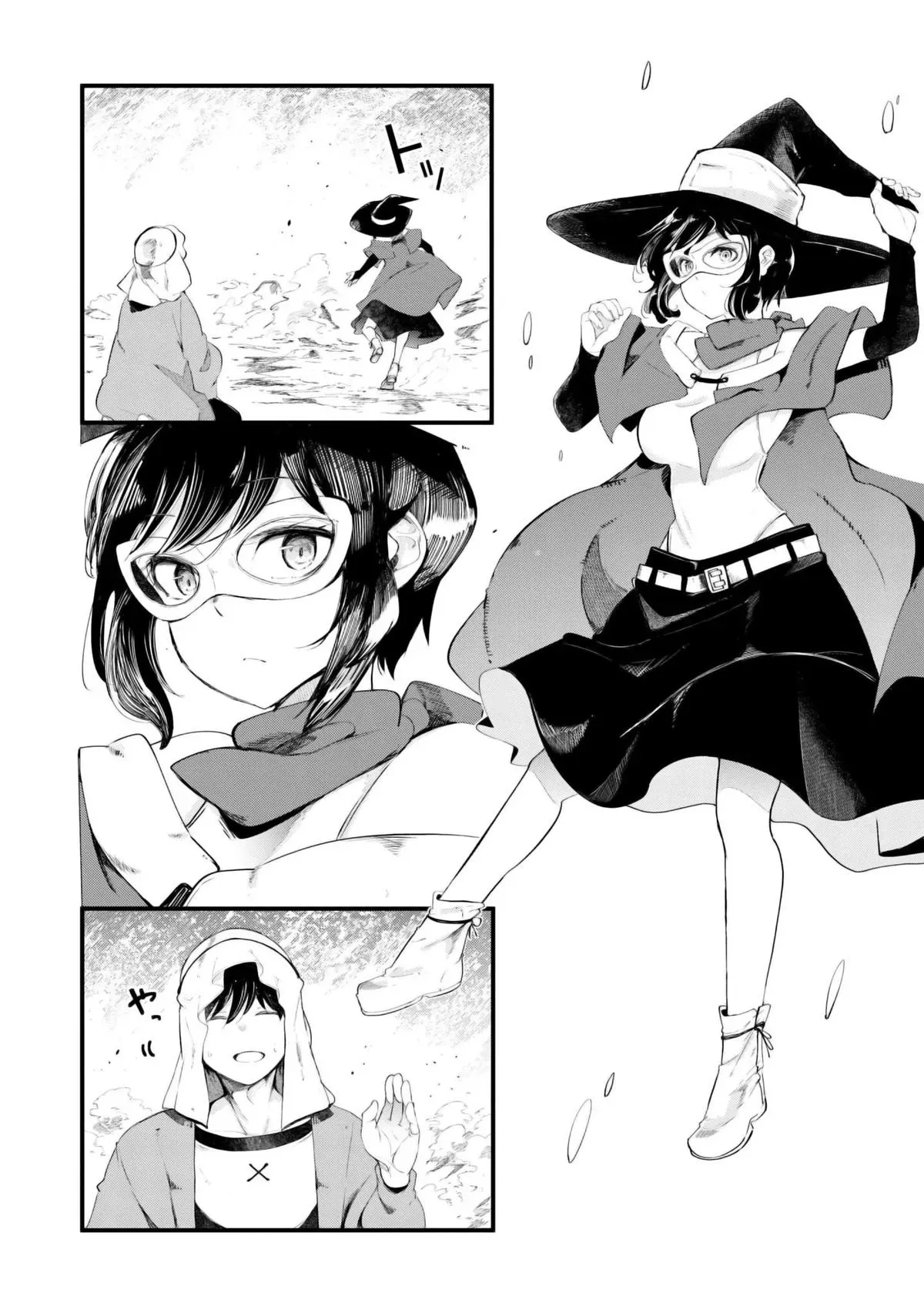 Seichou Cheat de Nandemo Dekiruyou ni Natta ga, Mushoku dake wa Yamerarenai you desu Chapter 71 page 48 - 