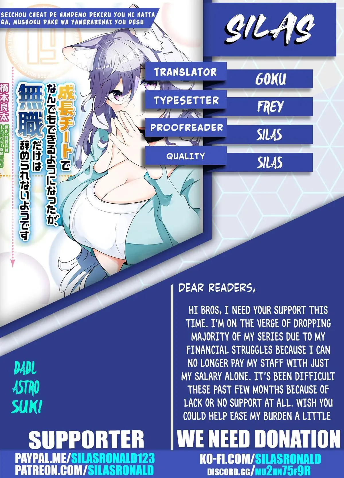 Seichou Cheat de Nandemo Dekiruyou ni Natta ga, Mushoku dake wa Yamerarenai you desu Chapter 71 page 51 - 
