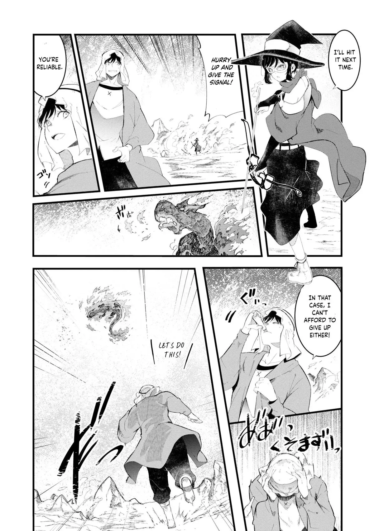 Seichou Cheat de Nandemo Dekiruyou ni Natta ga, Mushoku dake wa Yamerarenai you desu Chapter 72 page 11 - 
