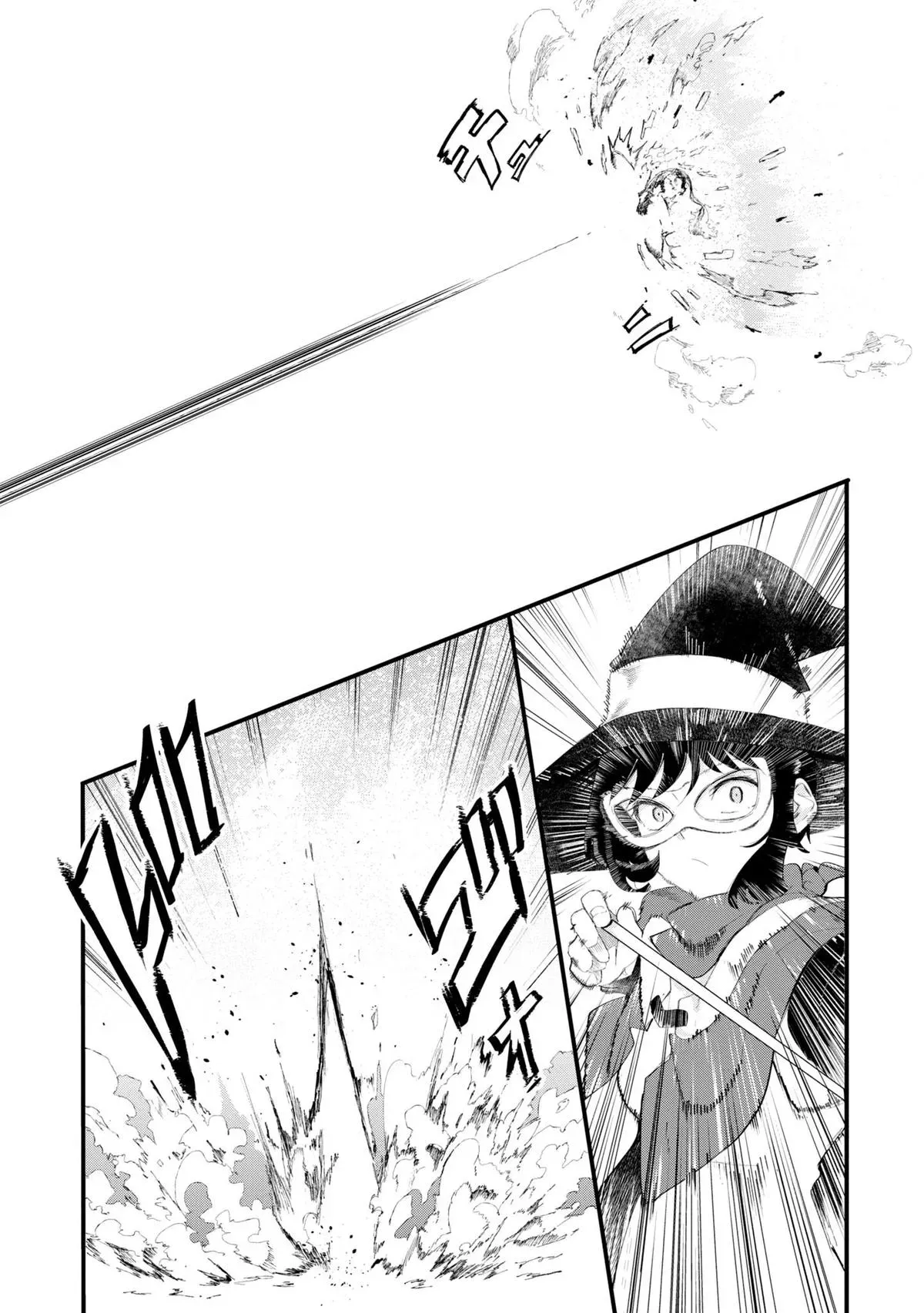 Seichou Cheat de Nandemo Dekiruyou ni Natta ga, Mushoku dake wa Yamerarenai you desu Chapter 72 page 16 - 