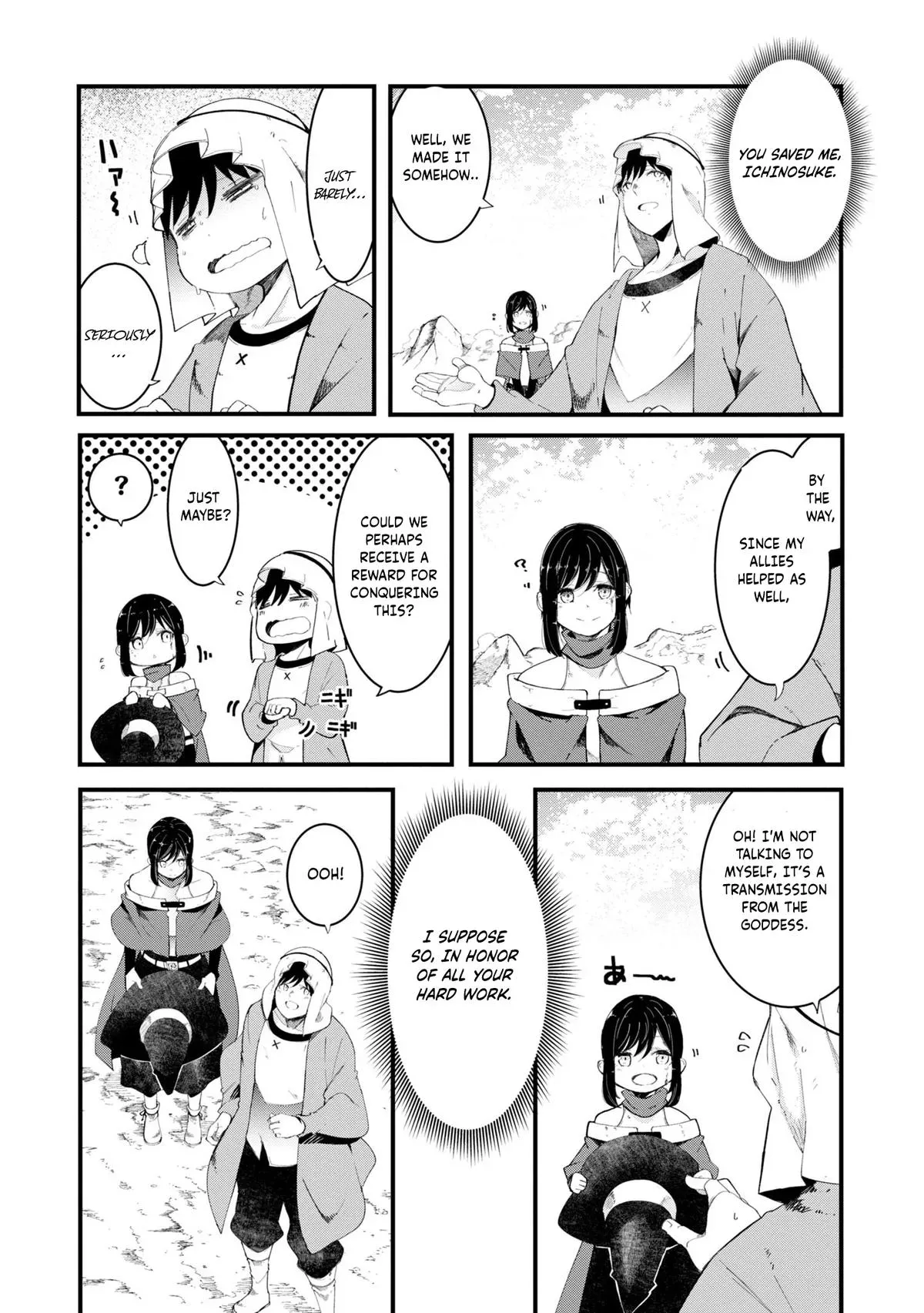 Seichou Cheat de Nandemo Dekiruyou ni Natta ga, Mushoku dake wa Yamerarenai you desu Chapter 72 page 32 - 