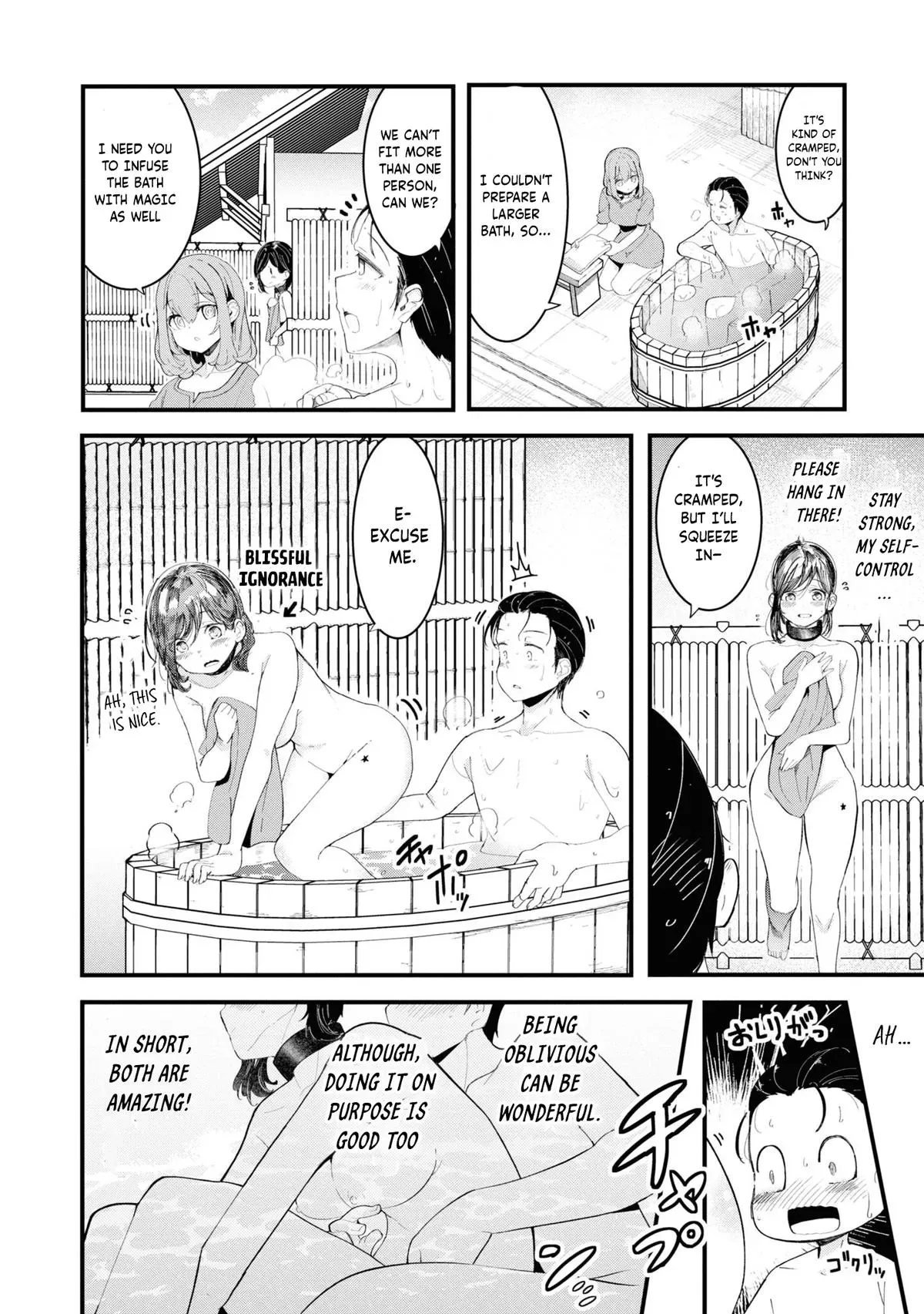 Seichou Cheat de Nandemo Dekiruyou ni Natta ga, Mushoku dake wa Yamerarenai you desu Chapter 73 page 16 - 