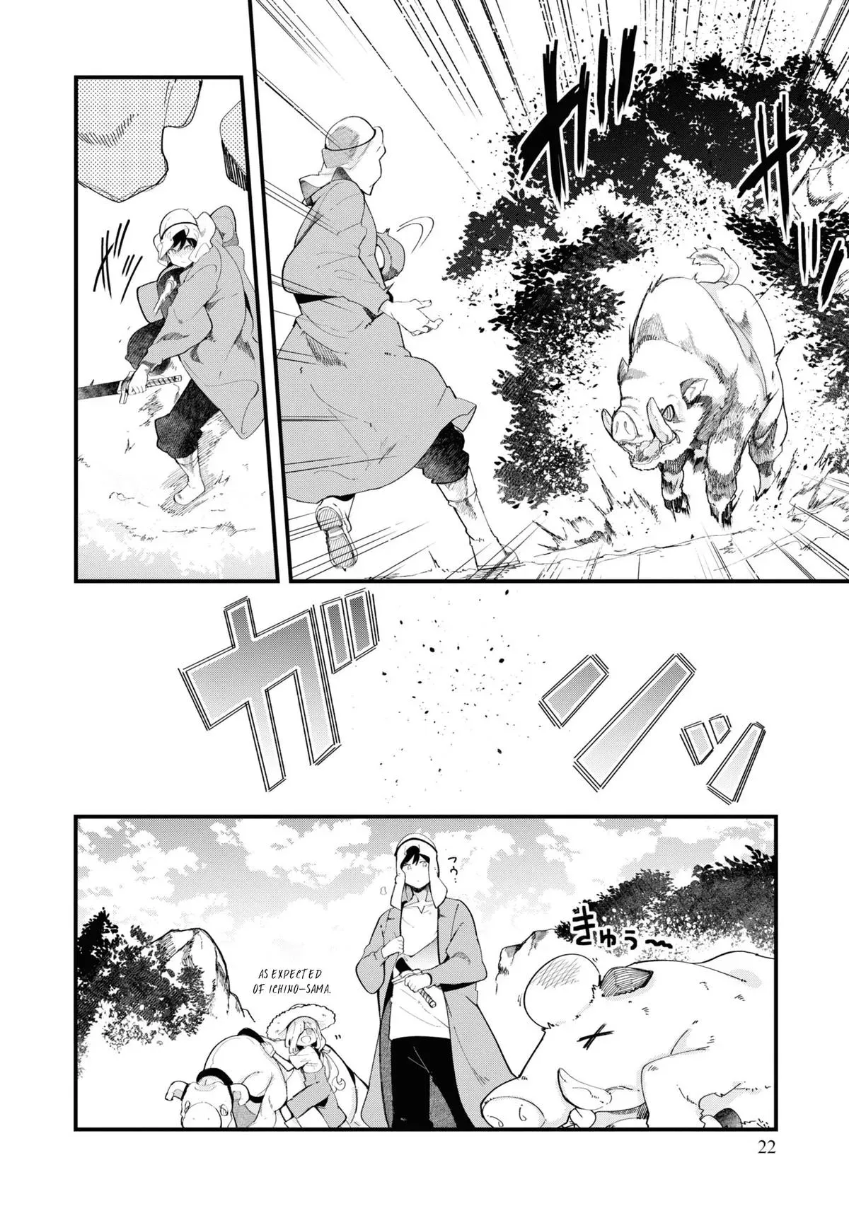 Seichou Cheat de Nandemo Dekiruyou ni Natta ga, Mushoku dake wa Yamerarenai you desu Chapter 73 page 24 - 