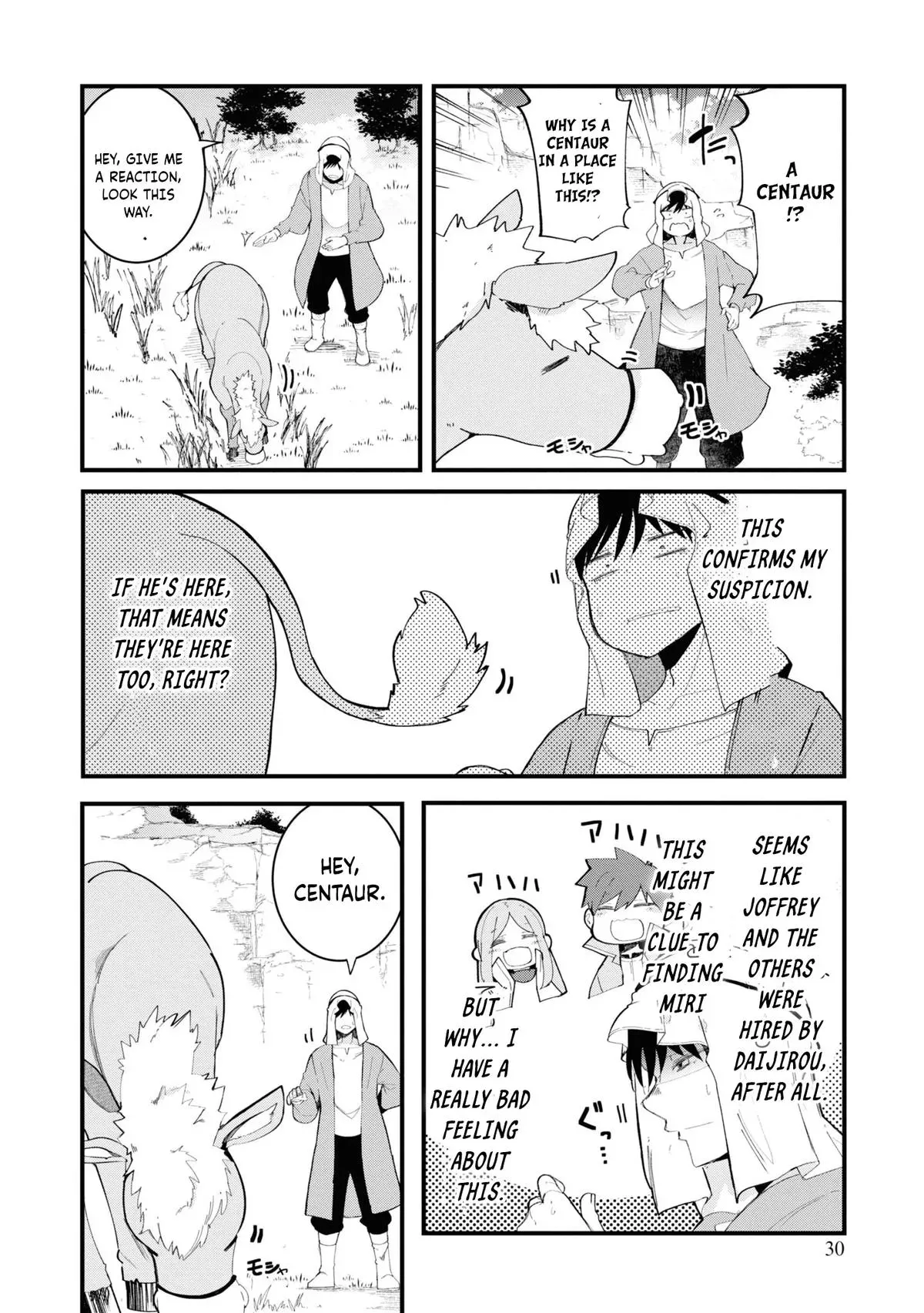 Seichou Cheat de Nandemo Dekiruyou ni Natta ga, Mushoku dake wa Yamerarenai you desu Chapter 73 page 32 - 