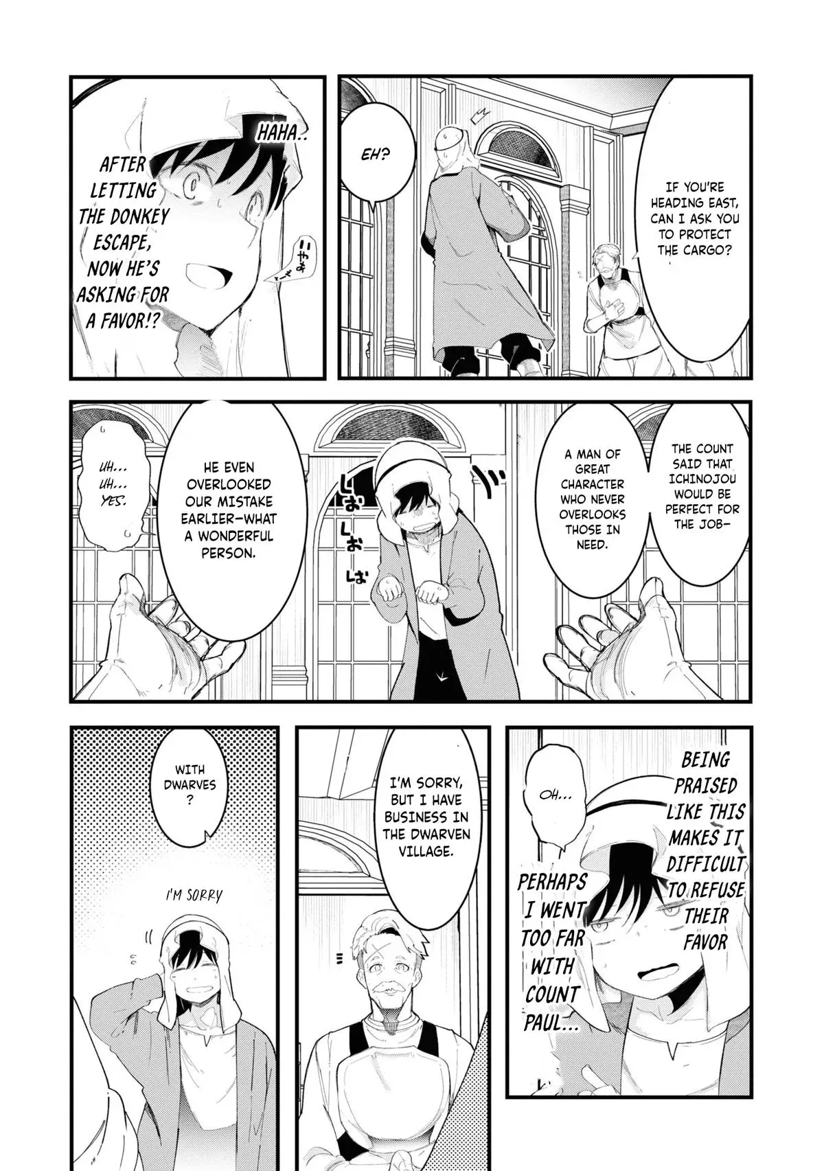 Seichou Cheat de Nandemo Dekiruyou ni Natta ga, Mushoku dake wa Yamerarenai you desu Chapter 73 page 39 - 
