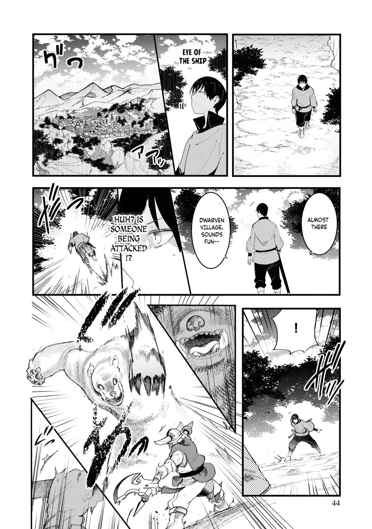 Seichou Cheat de Nandemo Dekiruyou ni Natta ga, Mushoku dake wa Yamerarenai you desu Chapter 73 page 46 - 