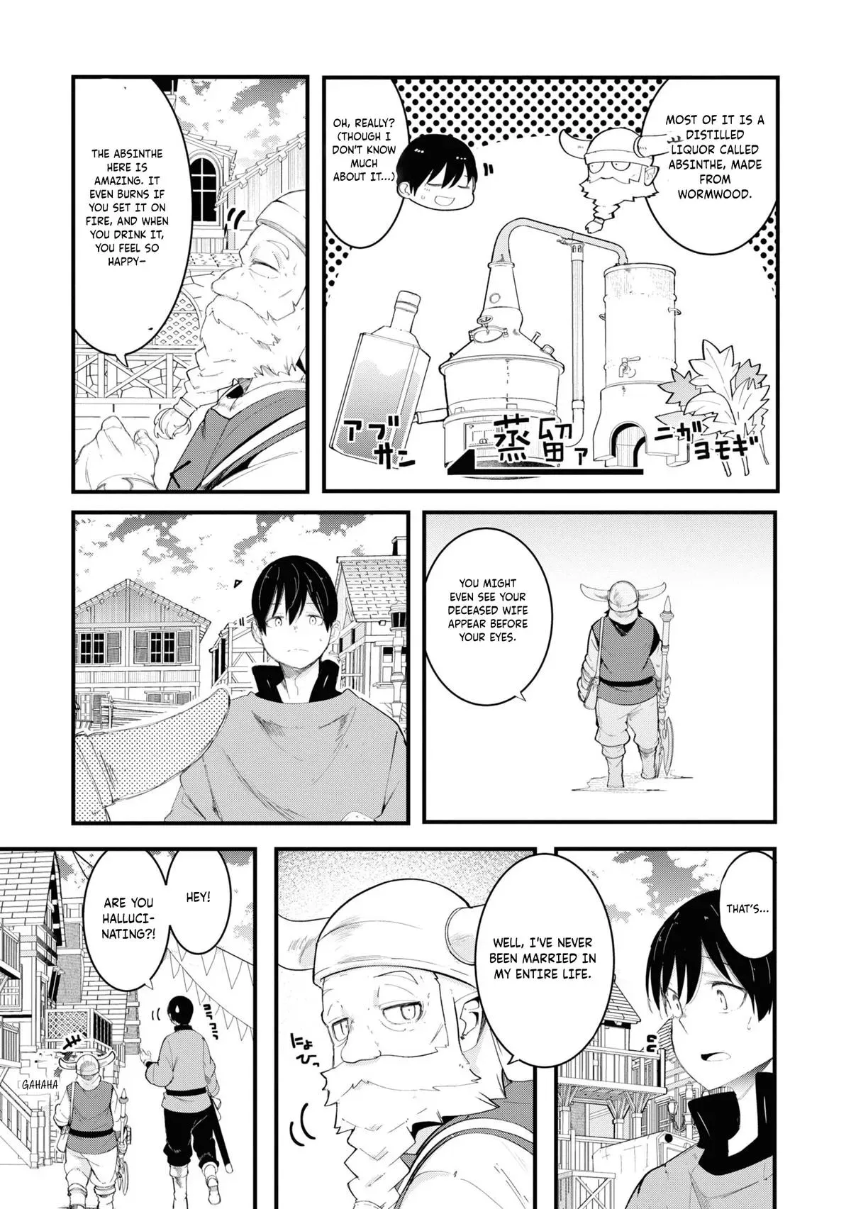 Seichou Cheat de Nandemo Dekiruyou ni Natta ga, Mushoku dake wa Yamerarenai you desu Chapter 73 page 57 - 