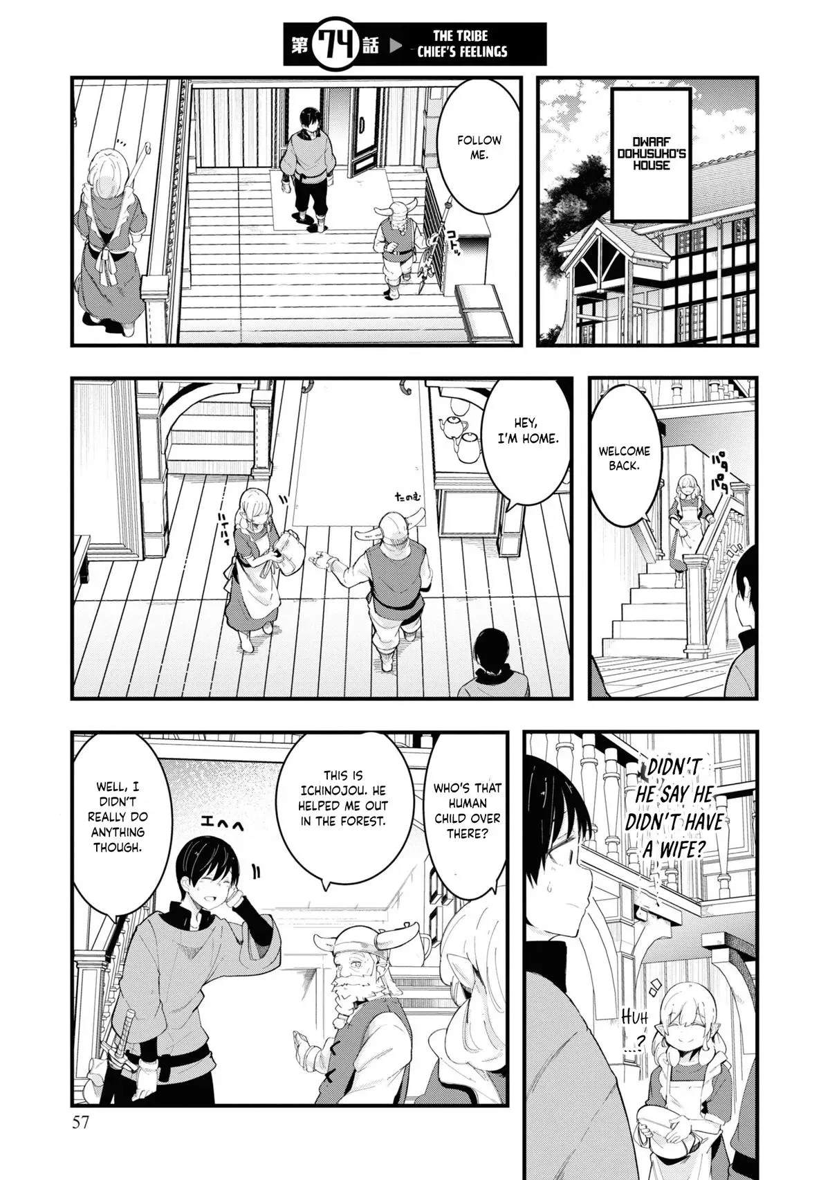 Seichou Cheat de Nandemo Dekiruyou ni Natta ga, Mushoku dake wa Yamerarenai you desu Chapter 74 page 1 - 