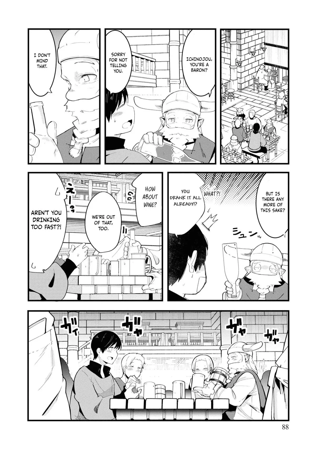 Seichou Cheat de Nandemo Dekiruyou ni Natta ga, Mushoku dake wa Yamerarenai you desu Chapter 74 page 32 - 